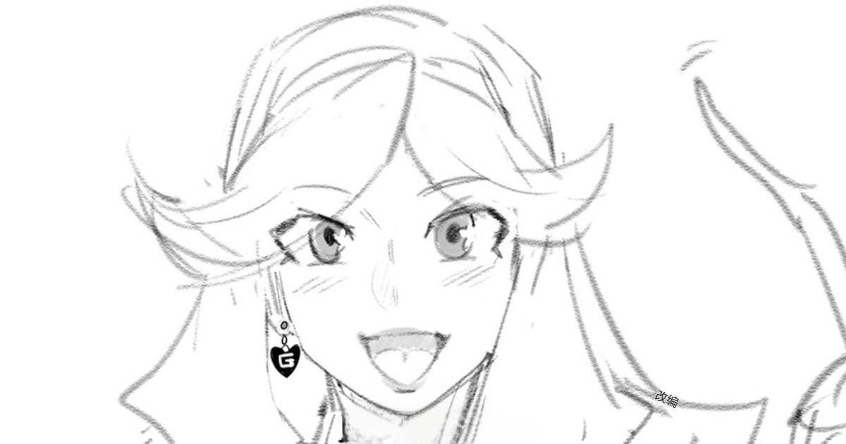 [Kunaboto] (d3yksub) Fanbox ALT ACCOUNT FULL GALLERY (2025.12.30)[个人机翻] 画像番号 52