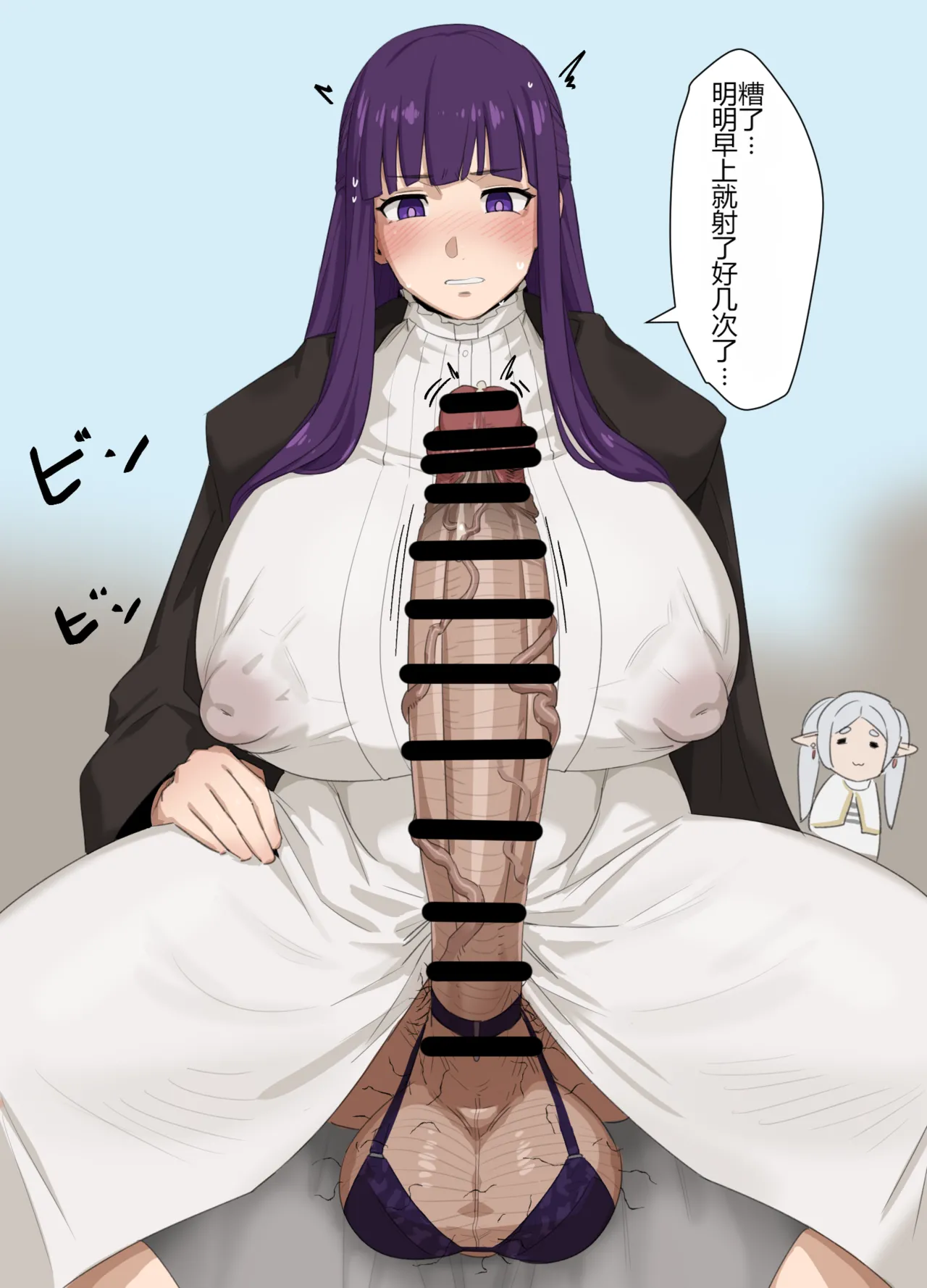 [Kunaboto] (d3yksub) Fanbox ALT ACCOUNT FULL GALLERY (2025.12.30)[个人机翻] 画像番号 56