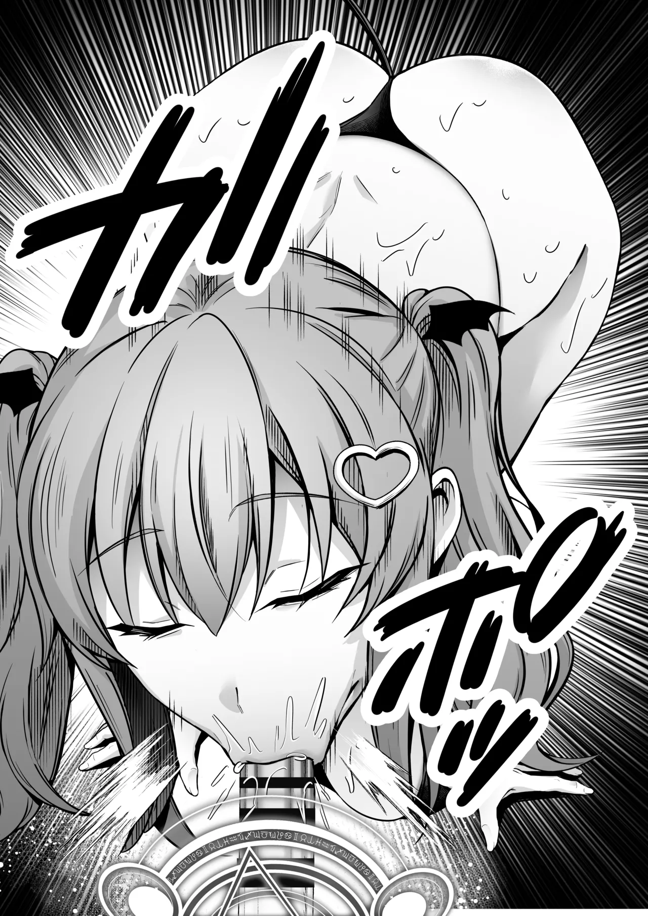 [ドリームファクトリー (東雲可不可)]【逆レ○プ】サキュバスにちんぽだけ転送魔法で拉致されて好き勝手徹底的に搾精されるお話 imagen número 8