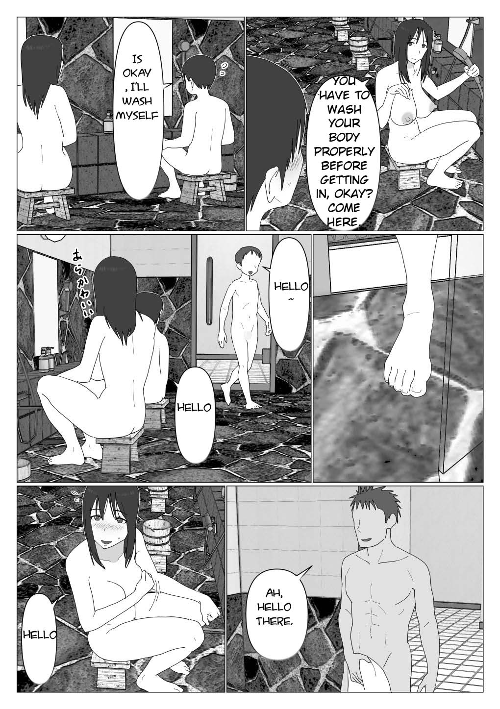 [Oroboy] Dakara Konyoku nante Iya da tte Ittan da | That's why I told you I hated mixed baths. [English] [toidaden] image number 5