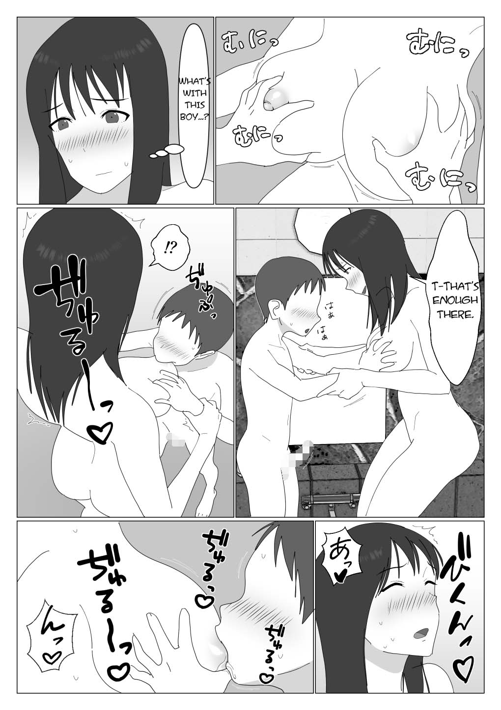 [Oroboy] Dakara Konyoku nante Iya da tte Ittan da | That's why I told you I hated mixed baths. [English] [toidaden] image number 7