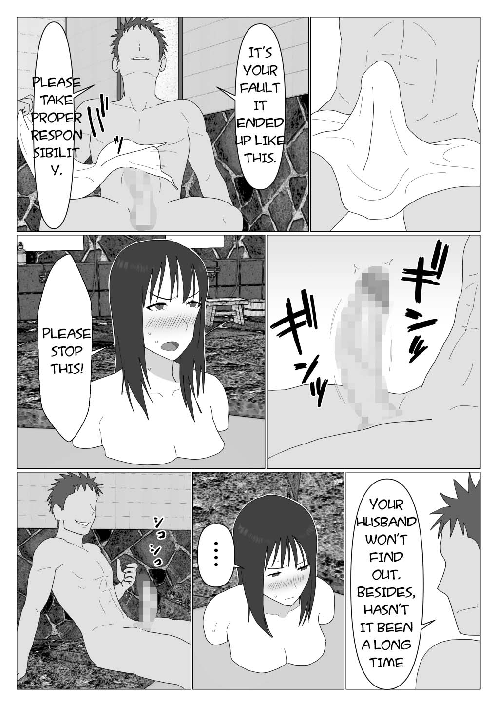 [Oroboy] Dakara Konyoku nante Iya da tte Ittan da | That's why I told you I hated mixed baths. [English] [toidaden] image number 13