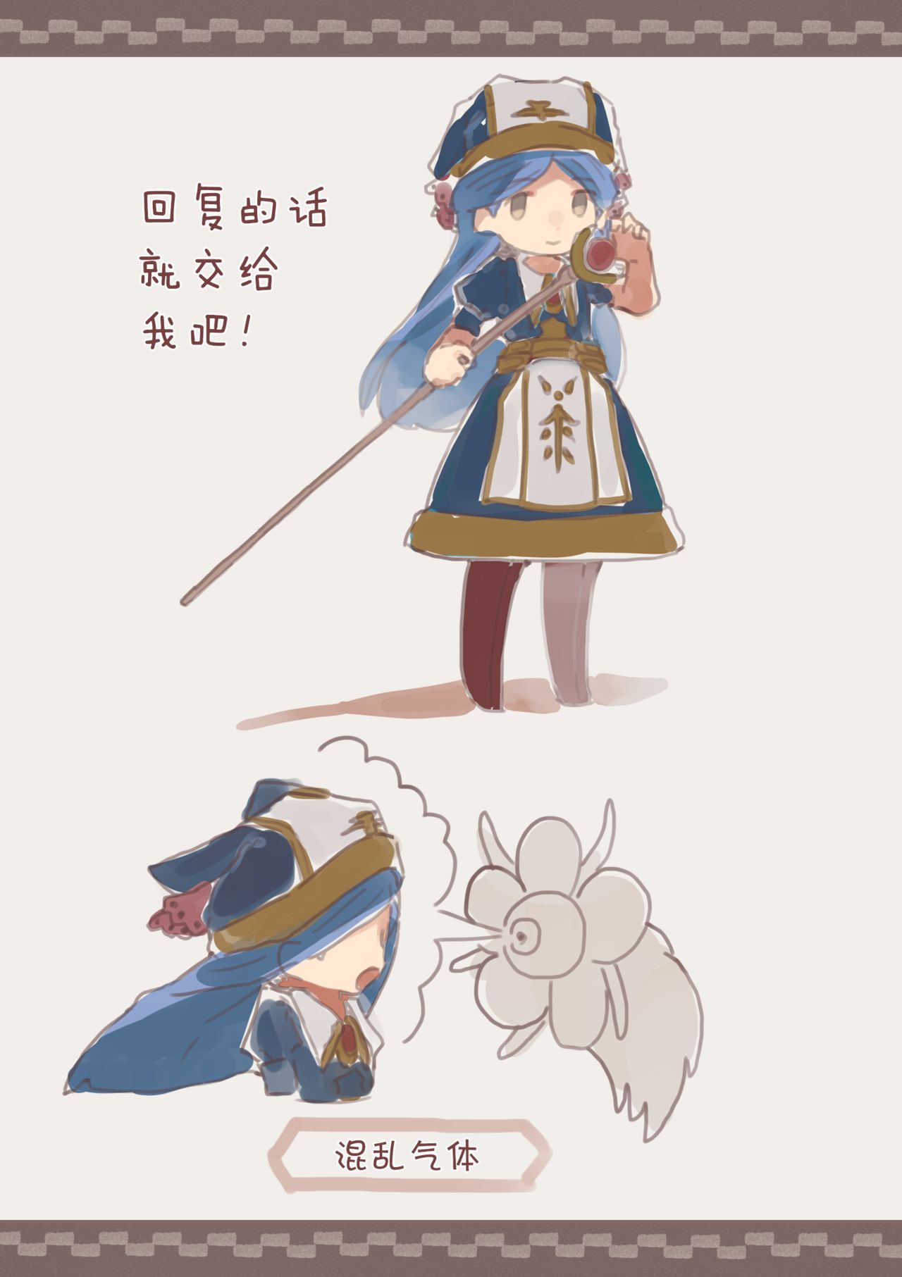 [Kemomimi Eki] Fantasy no Seiyoku Matome [Chinese] [白杨汉化组] 21eme image