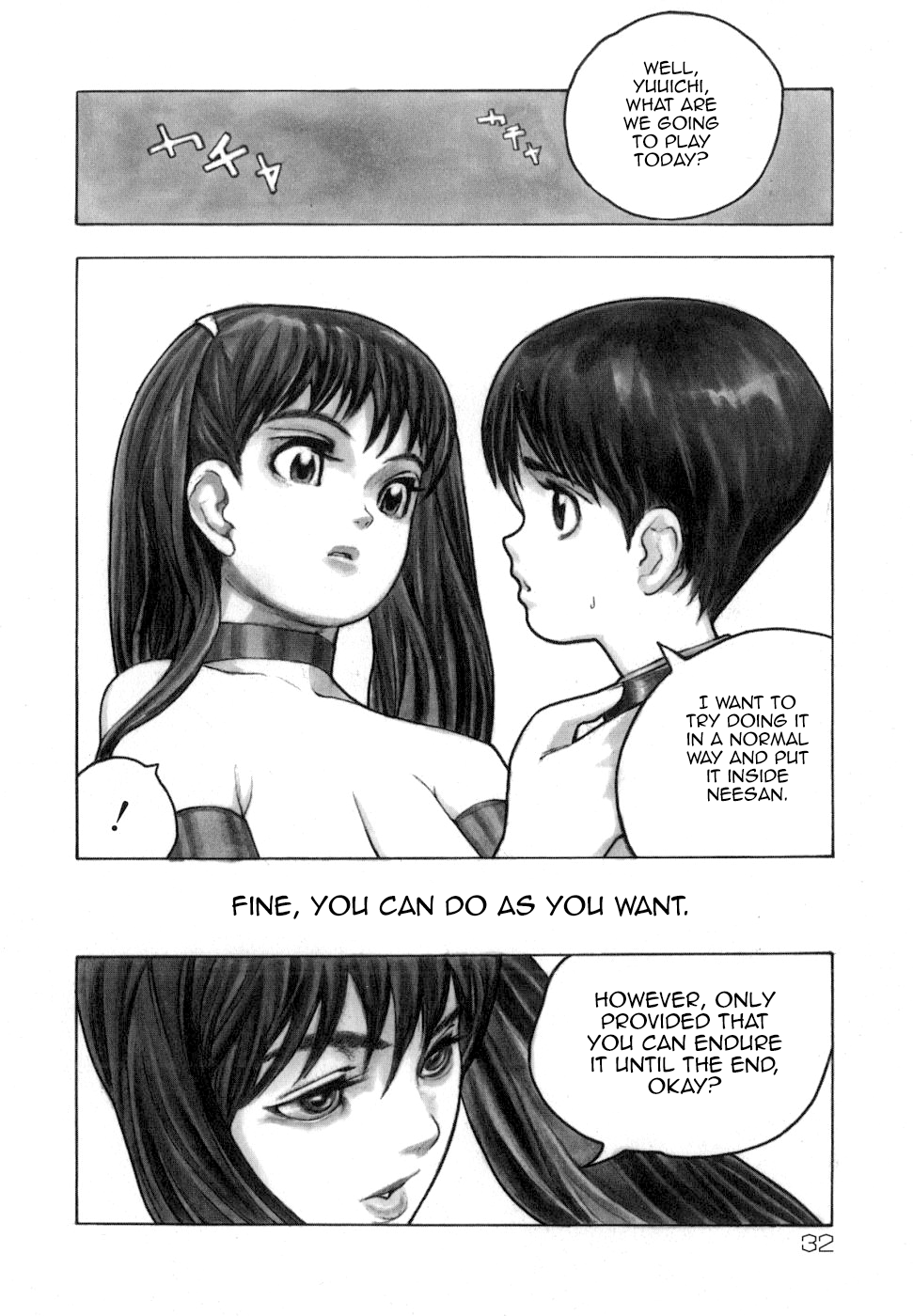 [Satou Murasame Eitarou] Mobius - Tsumi no Shitei (Erotesque) [English] [MrBubbles] image number 2