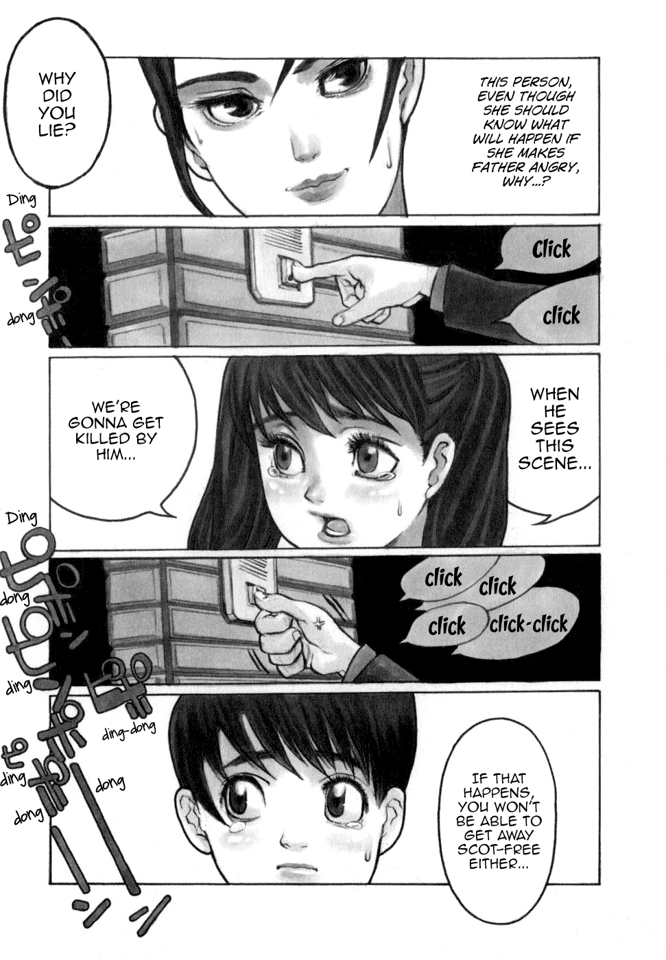 [Satou Murasame Eitarou] Mobius - Tsumi no Shitei (Erotesque) [English] [MrBubbles] image number 19