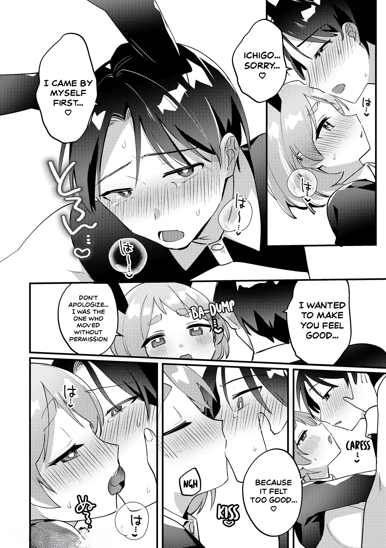 [Toketa Ice no Futa no Ura (Sakuraba Rokusuke)] Gyaku bunny to white day kai | Reverse Bunny and White Day Instance [English] [C4 Translations] [Digital] 이미지 번호 15