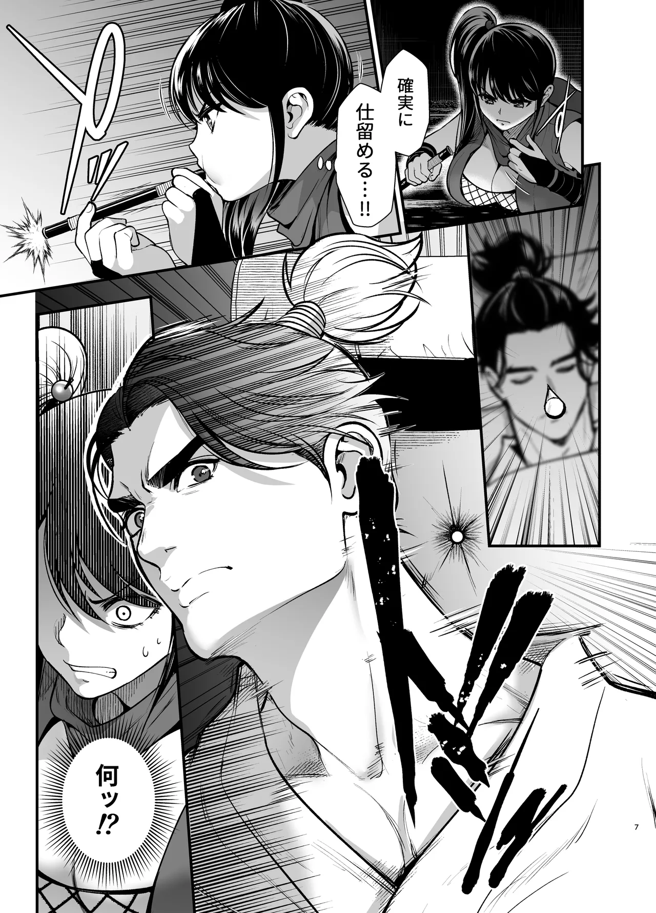 [Jewe[Jewelry Box (玉姫なお)] 殿様、寝屋の躾〜暗殺失敗、奥方にされたくノ一〜 7eme image