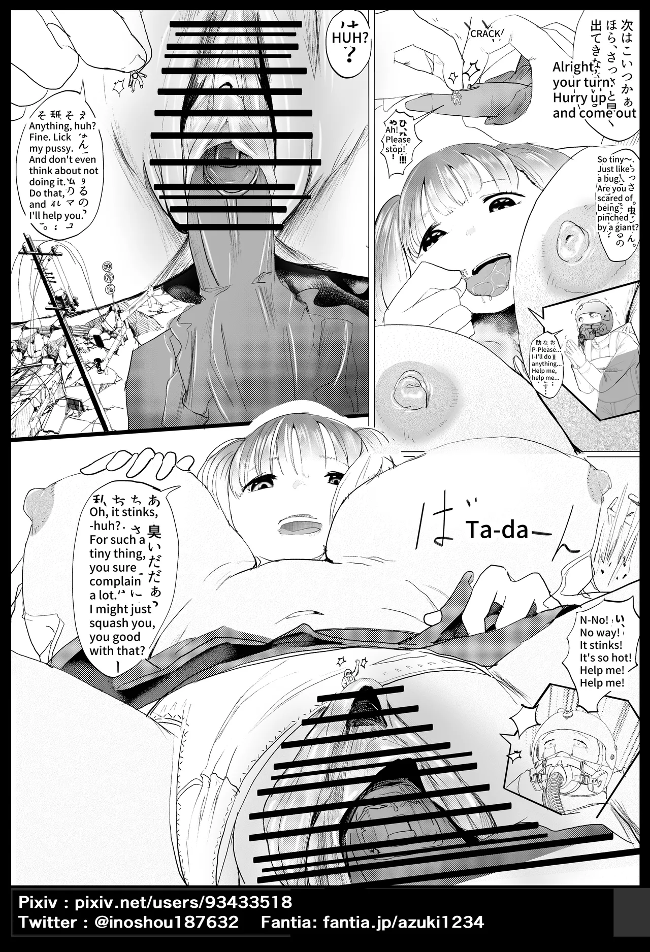 [azuki1234] Cultivation Part 3 이미지 번호 7