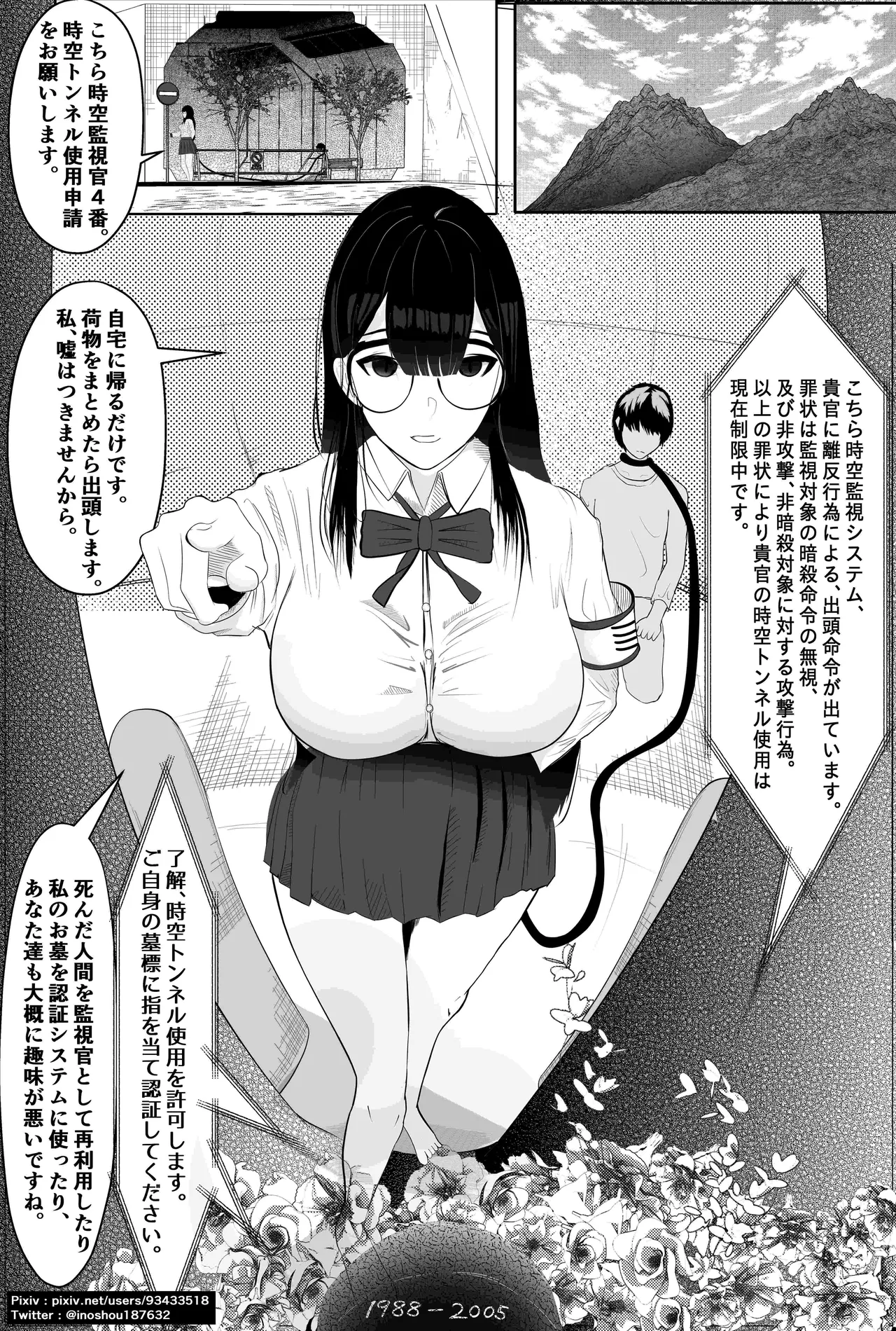 [あずき] 本篇 画像番号 1