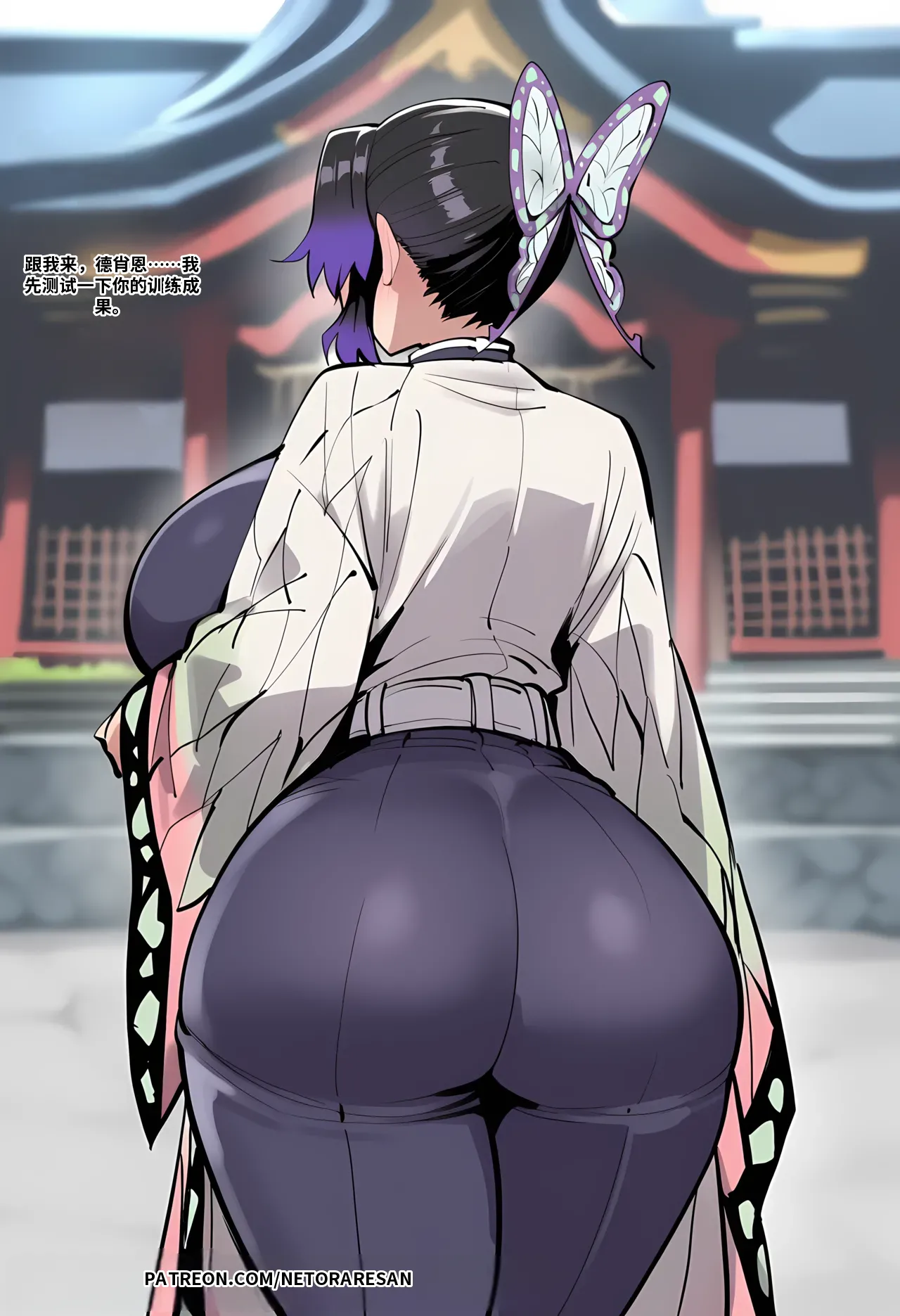 [Netorare-san] The Thug Hashira [AI Generated] imagen número 6