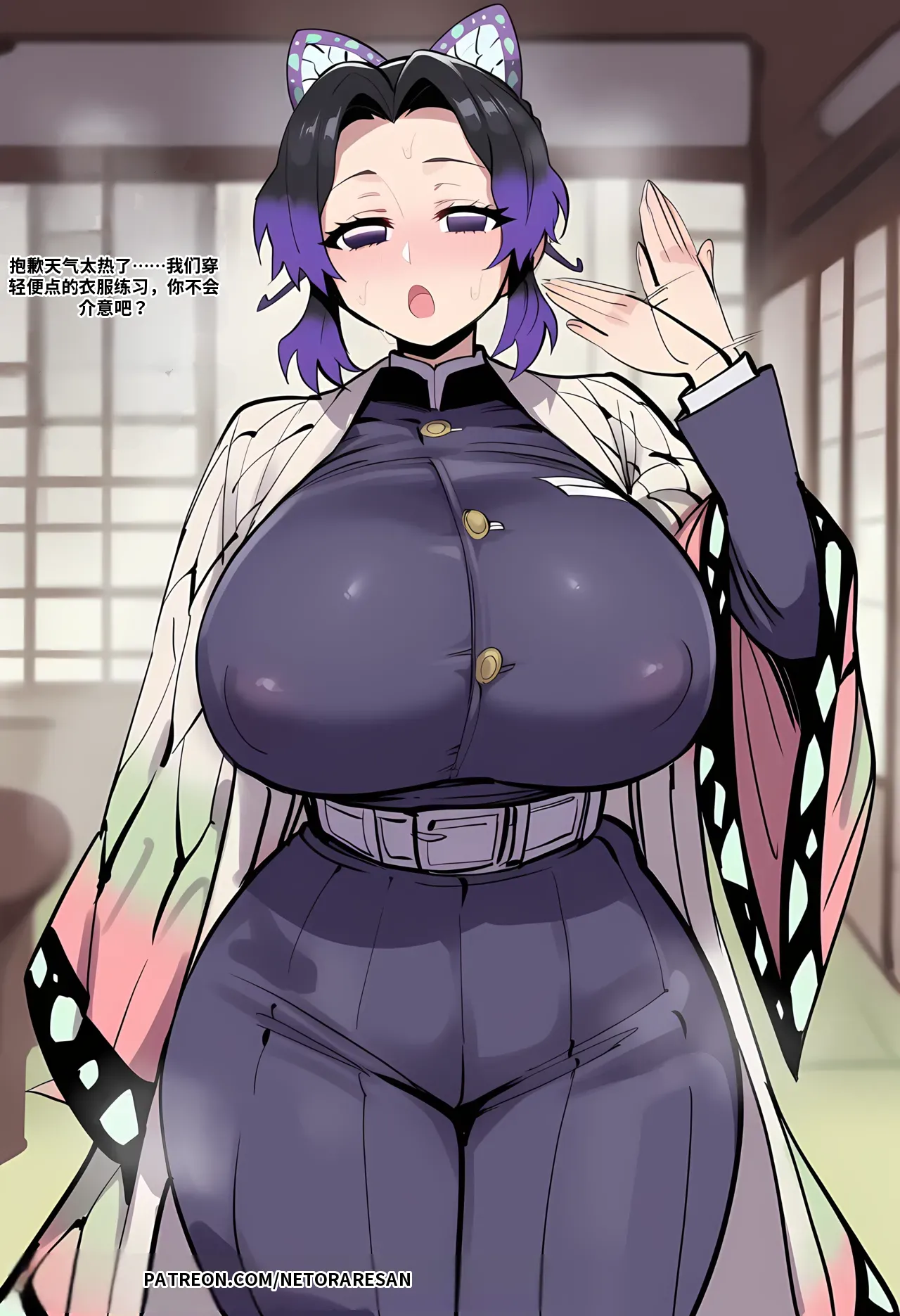 [Netorare-san] The Thug Hashira [AI Generated] imagen número 7