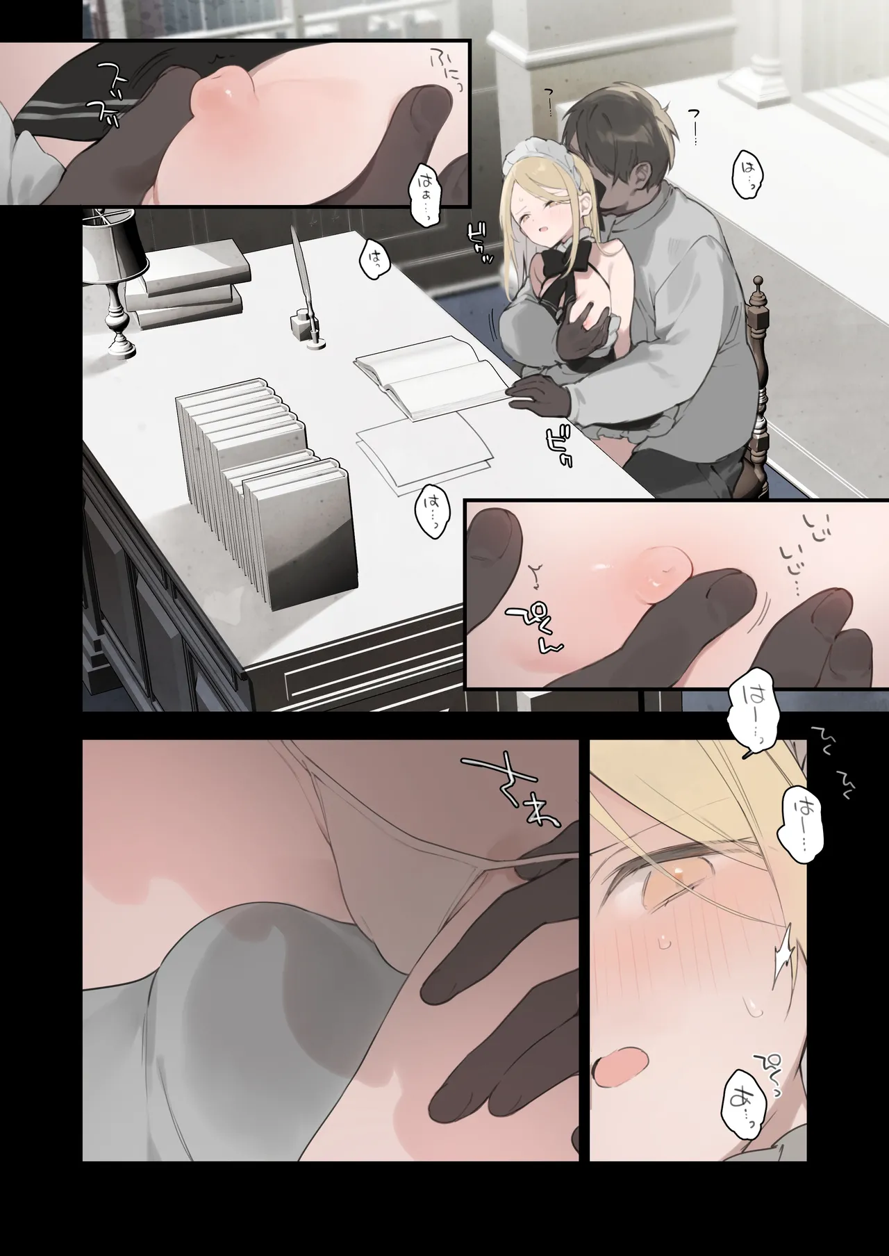 Maid 2 (籠絡令嬢メイド堕ち续作） patreon更新中 numero di immagine  28