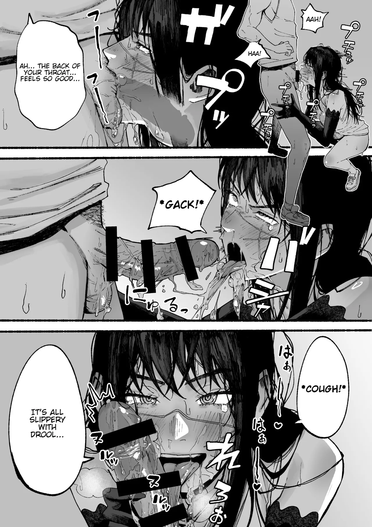 [Erupusai2] Yoru Burning H (Chainsaw Man) [English] 图片编号 6