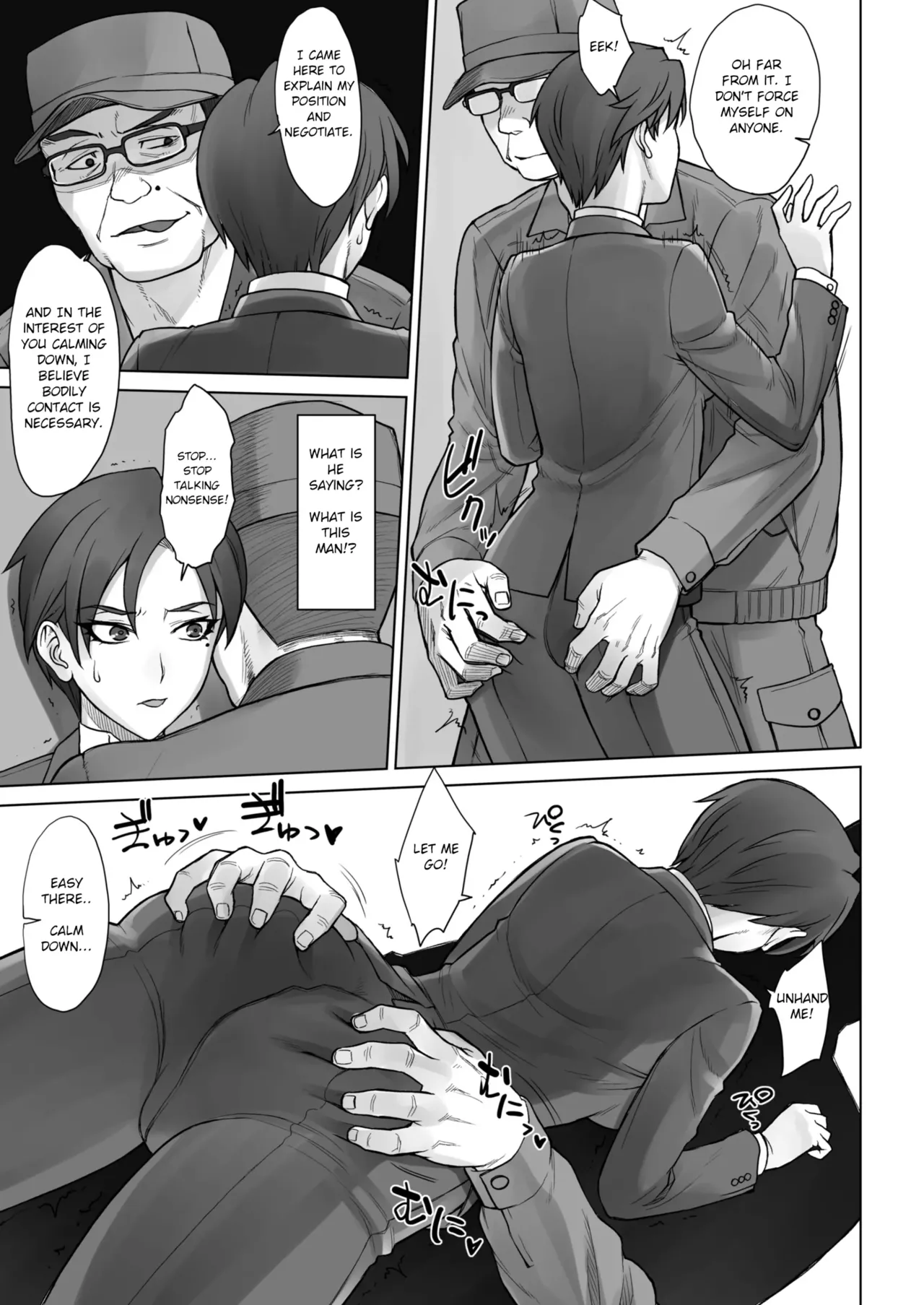 [Manguri Cannon (BANG-YOU)] Dekachin Ojisan vs Headmistress Tsukasa (English) imagen número 7