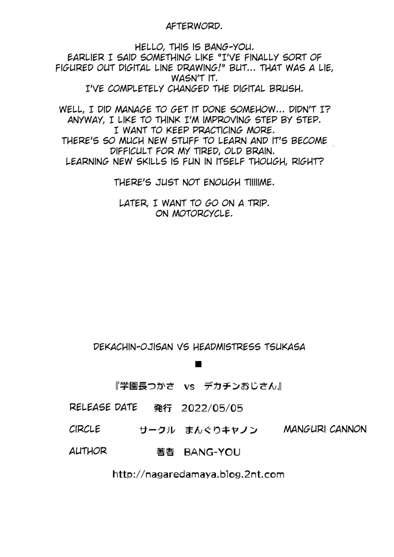 [Manguri Cannon (BANG-YOU)] Dekachin Ojisan vs Headmistress Tsukasa (English) imagen número 23