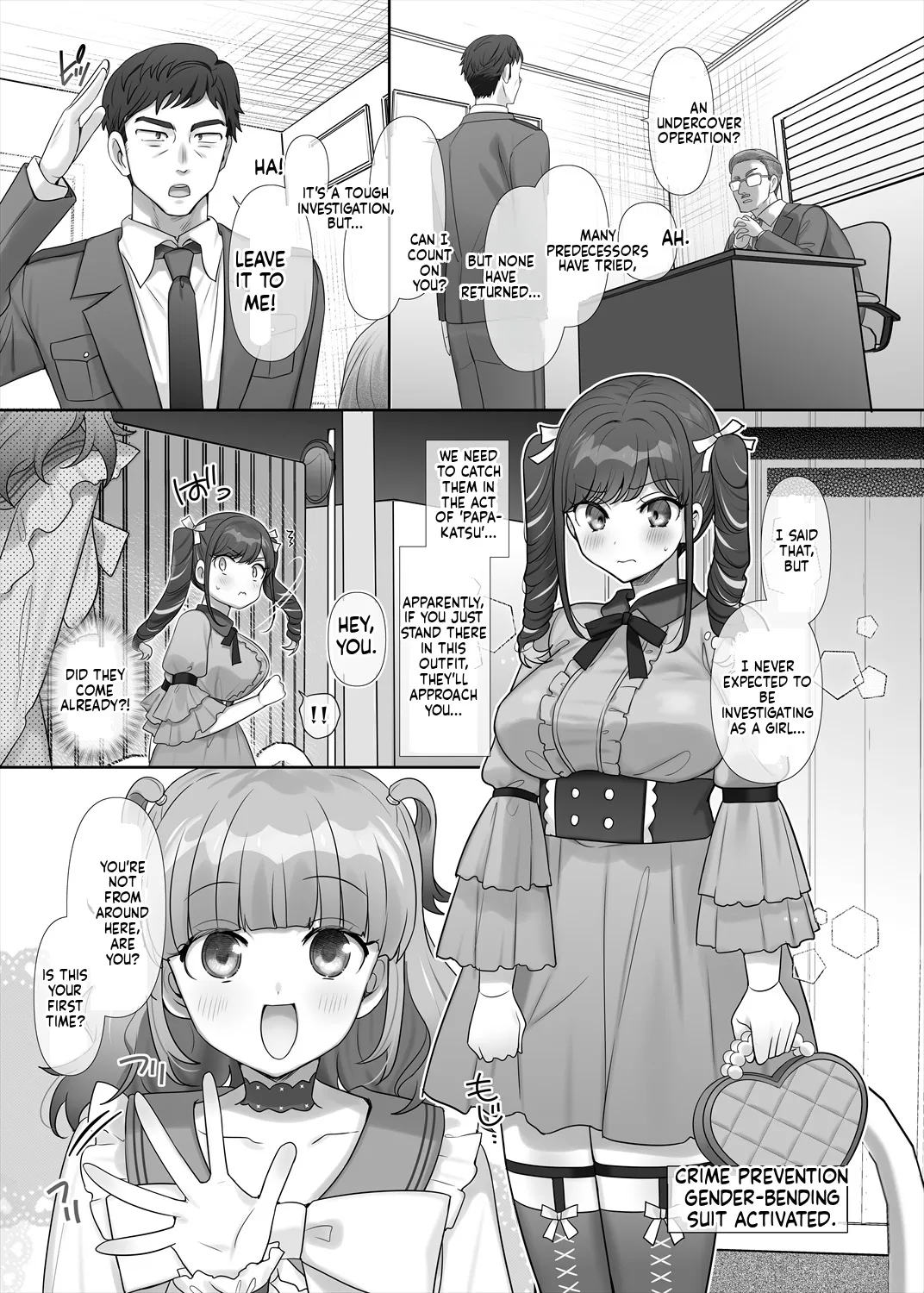 Sugar Daddy Undercover Agent! 图片编号 1