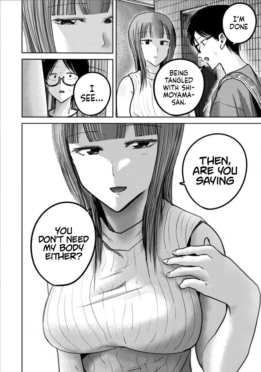 [Nakaura Tomoki] Ueno-kun wa Kaihatsu-zumi Dai 68 wa | Ueno-kun Has Been Developed Chapter 68 [English] Bildnummer 6