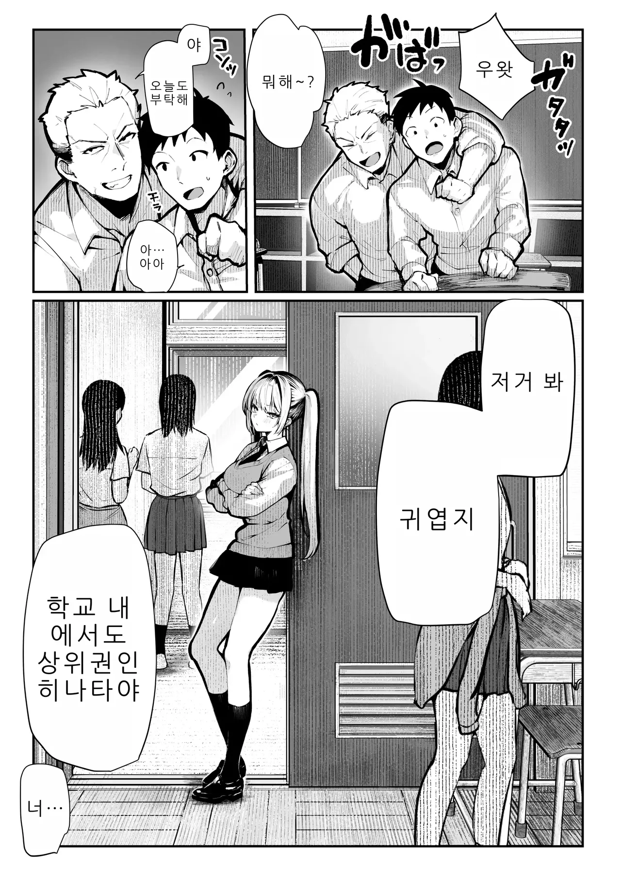 [Pirates Cat] Yaribeya [Korean] 이미지 번호 11