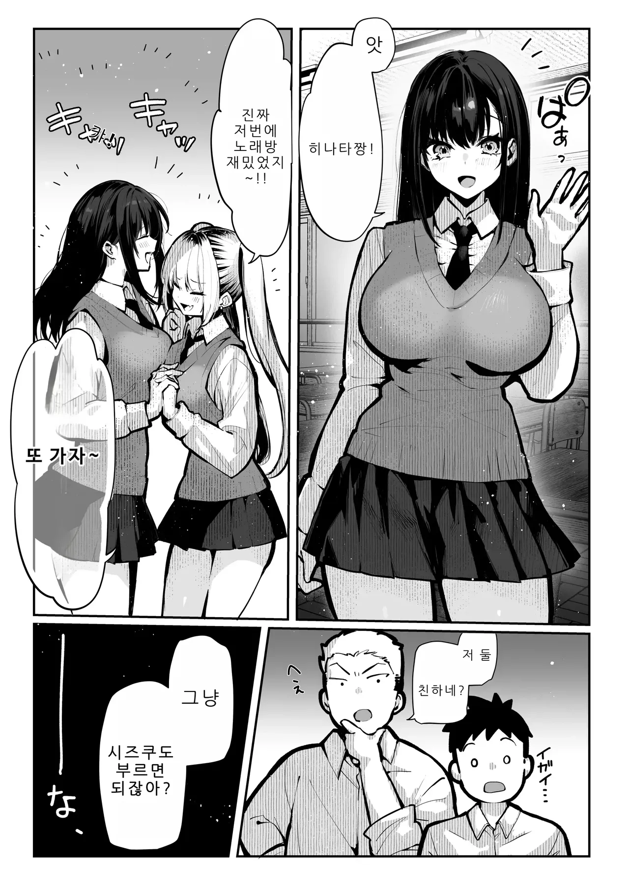 [Pirates Cat] Yaribeya [Korean] 이미지 번호 13