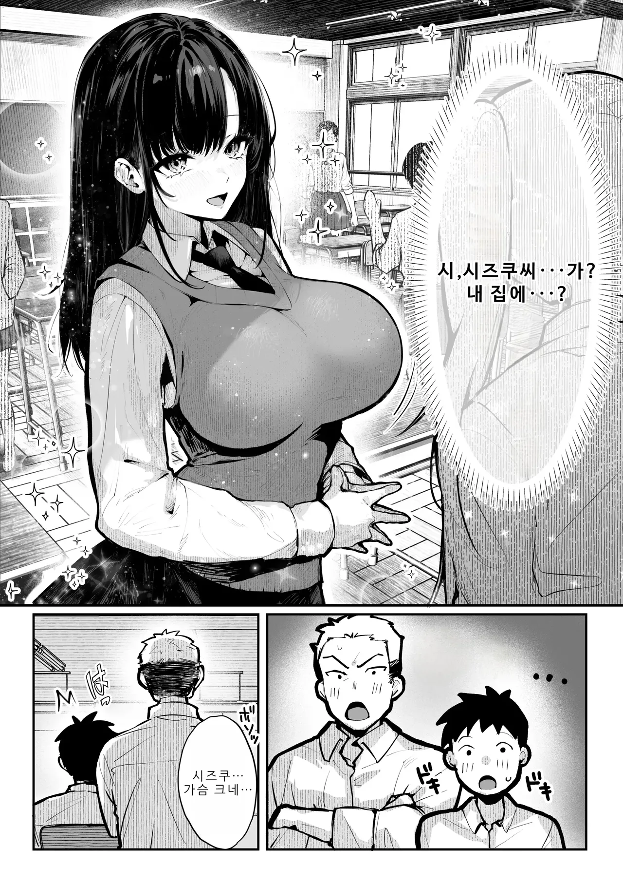 [Pirates Cat] Yaribeya [Korean] 이미지 번호 14