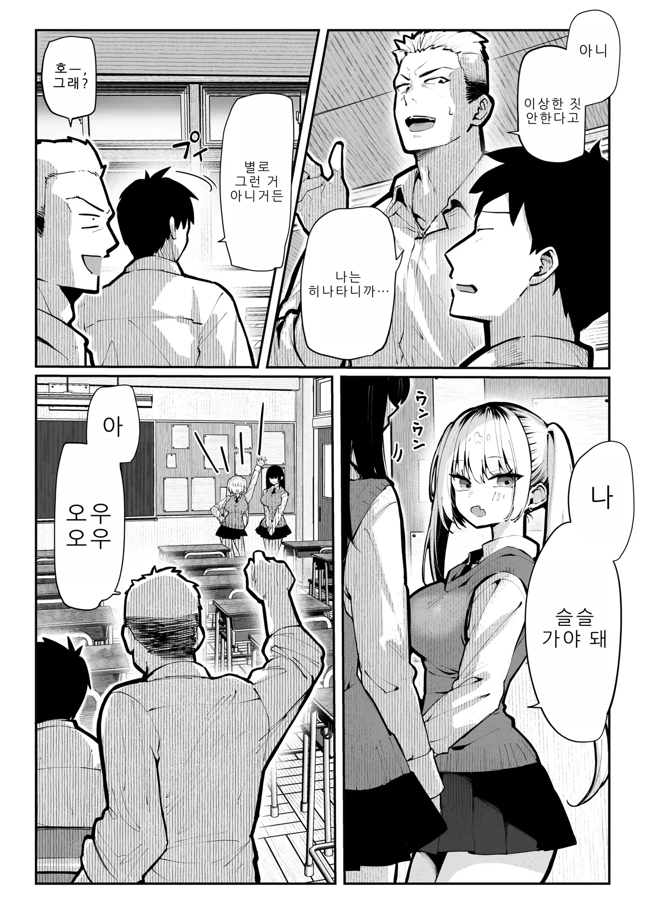 [Pirates Cat] Yaribeya [Korean] 이미지 번호 15