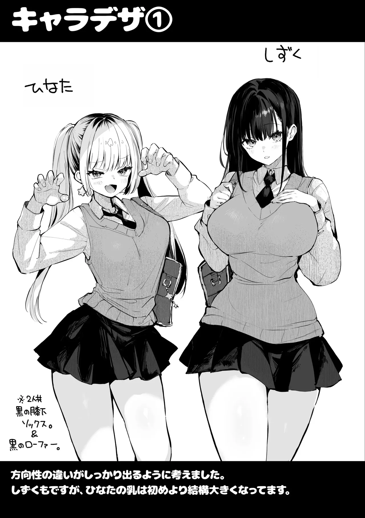 [Pirates Cat] Yaribeya [Korean] 이미지 번호 63