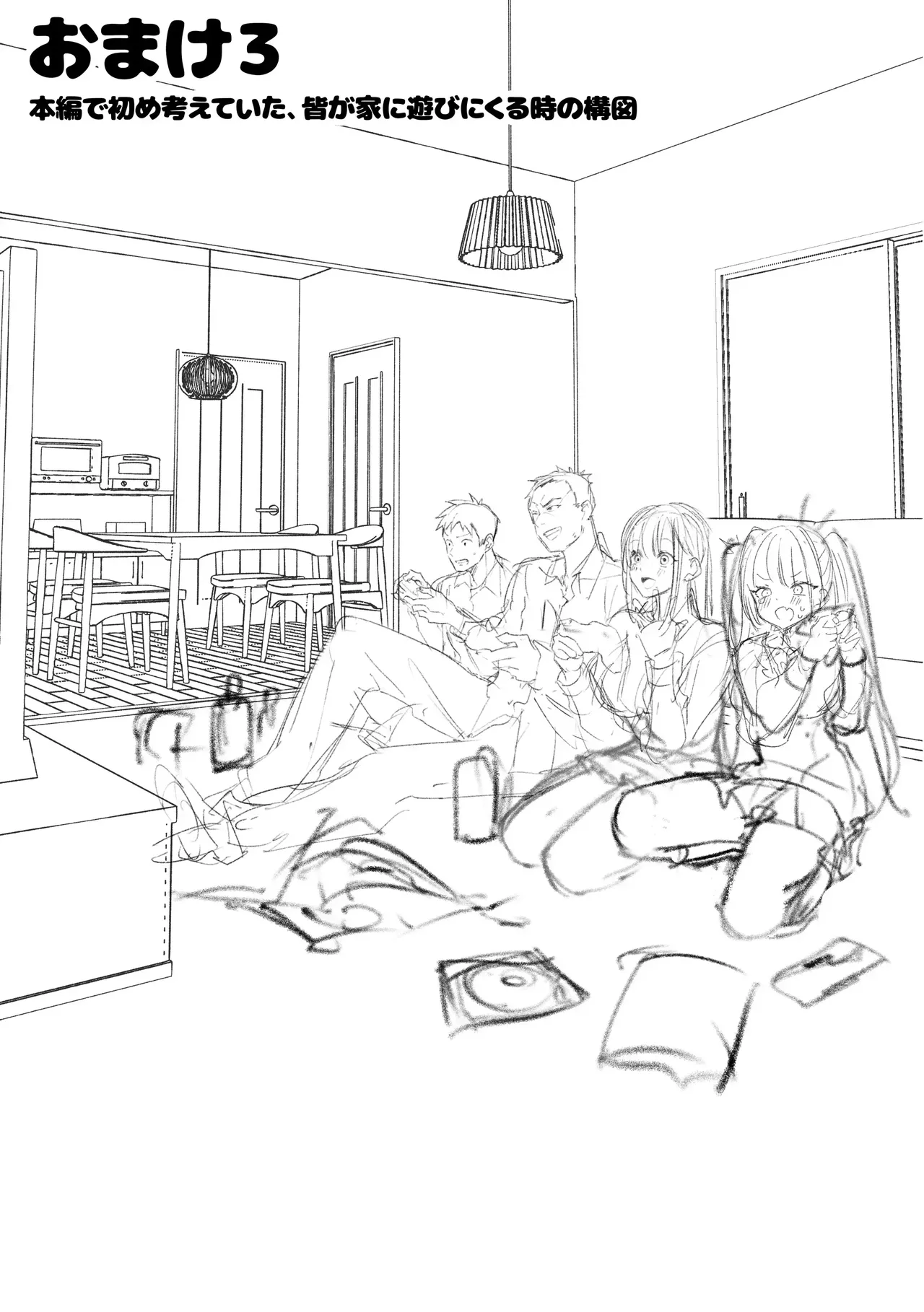 [Pirates Cat] Yaribeya [Korean] 이미지 번호 72