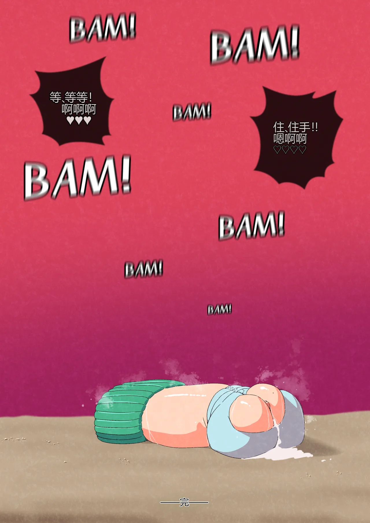 [Woomochichi] Introducing! Gallar's new Pokemon, Ona'nah![个人机翻] image number 17