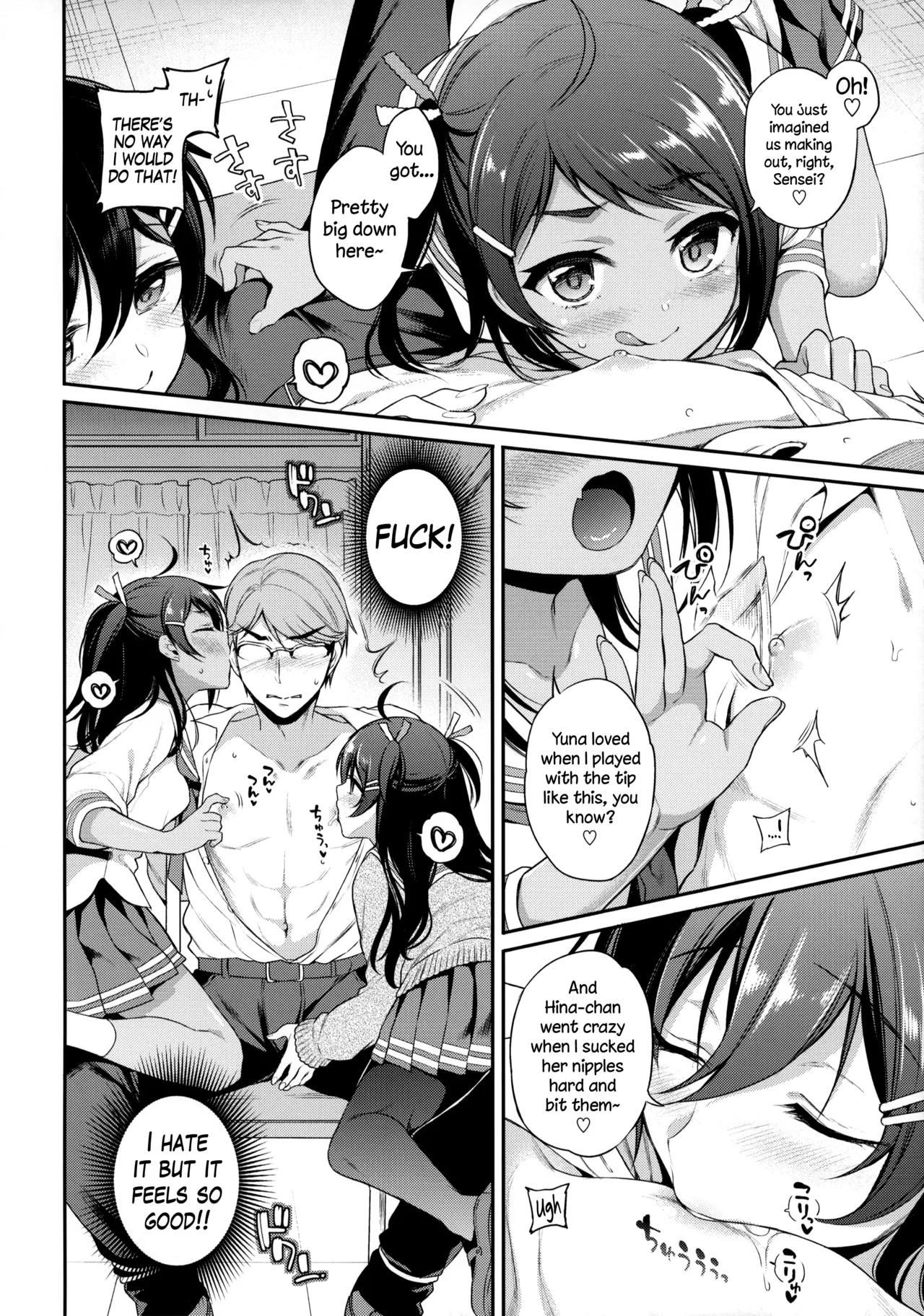 (C95) [K+W+Ziggurat (sasachinn)] Monster Student!! 1 Jikanme | Monster Student!! 1st Period [English] [The Blavatsky Project] image number 7