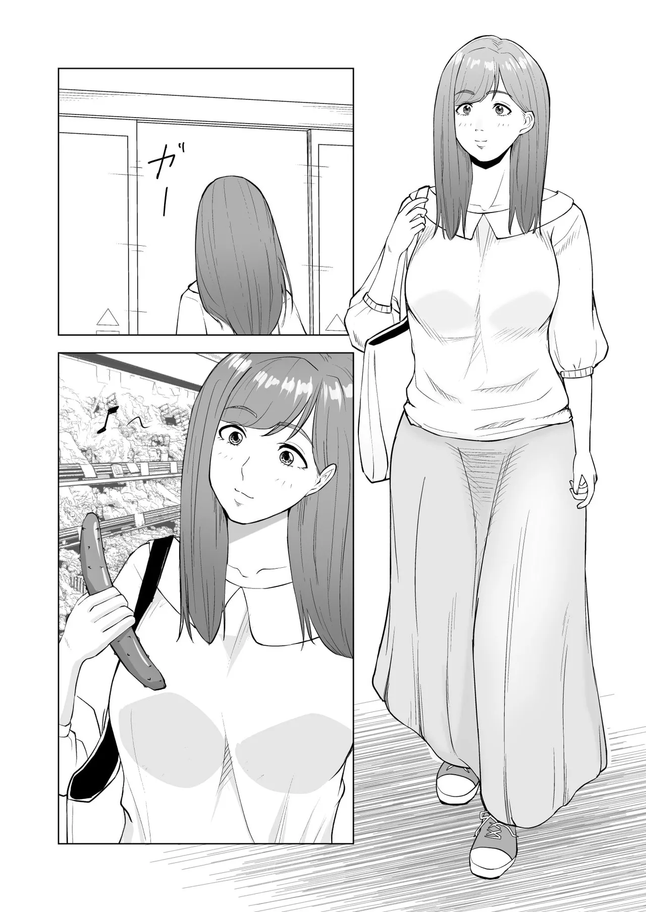 [Shiopan] Imouto no Kareshi ni Taberarechau Hanashi [Chinese] Bildnummer 3