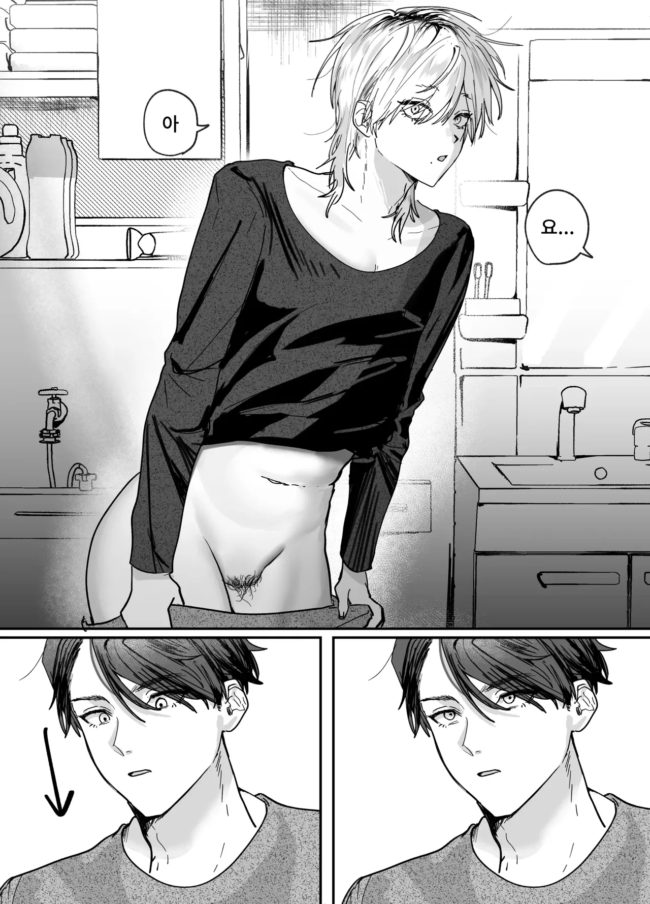 [Mochihara Soboro-don] Amaama Rinjin no Himitsu 9eme image