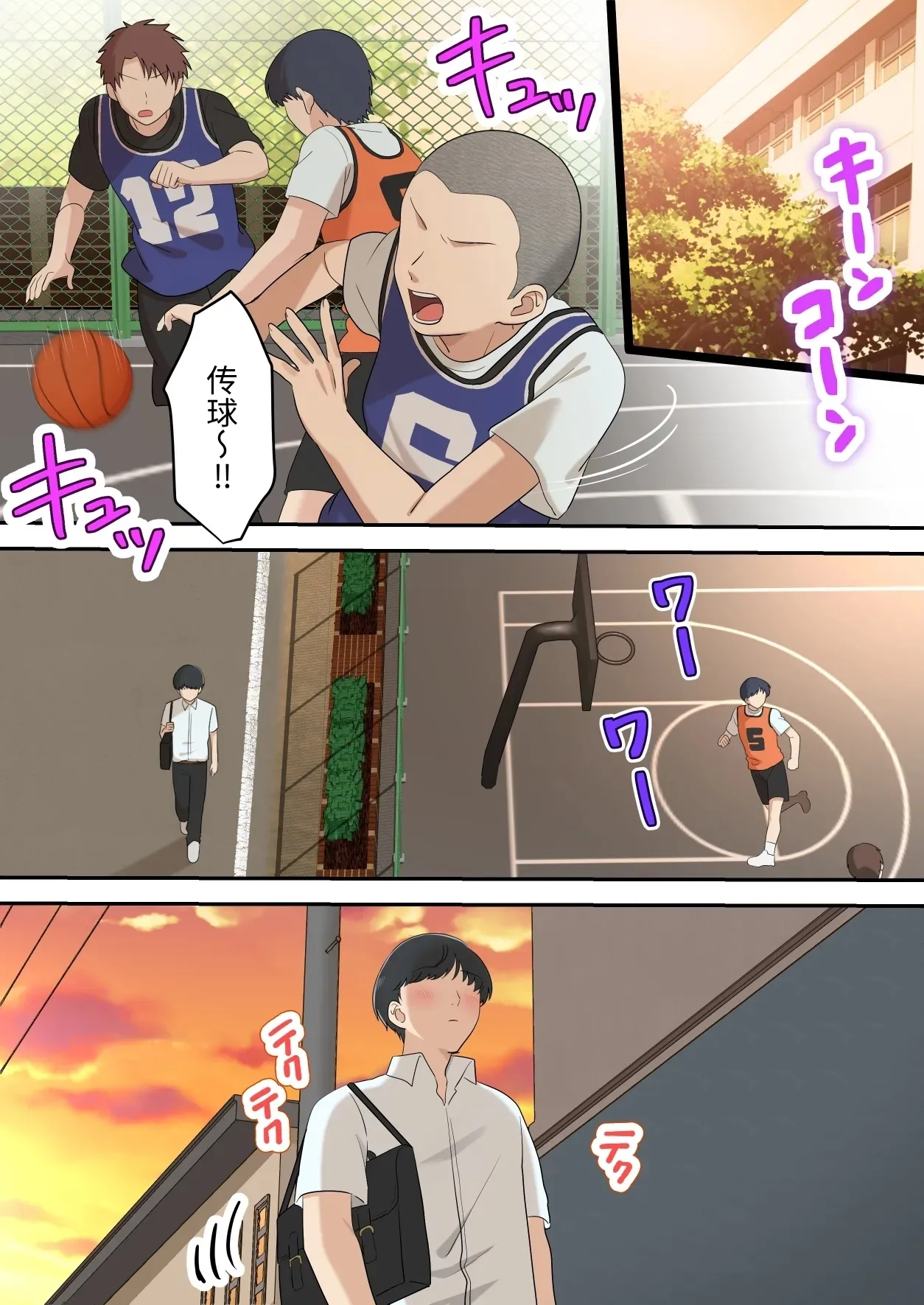 [Yuriko Club] Kawaisugiru Tomodachi no Okaasan to Kossori Tsukiacchatta Hanashi [Chinese] 이미지 번호 53