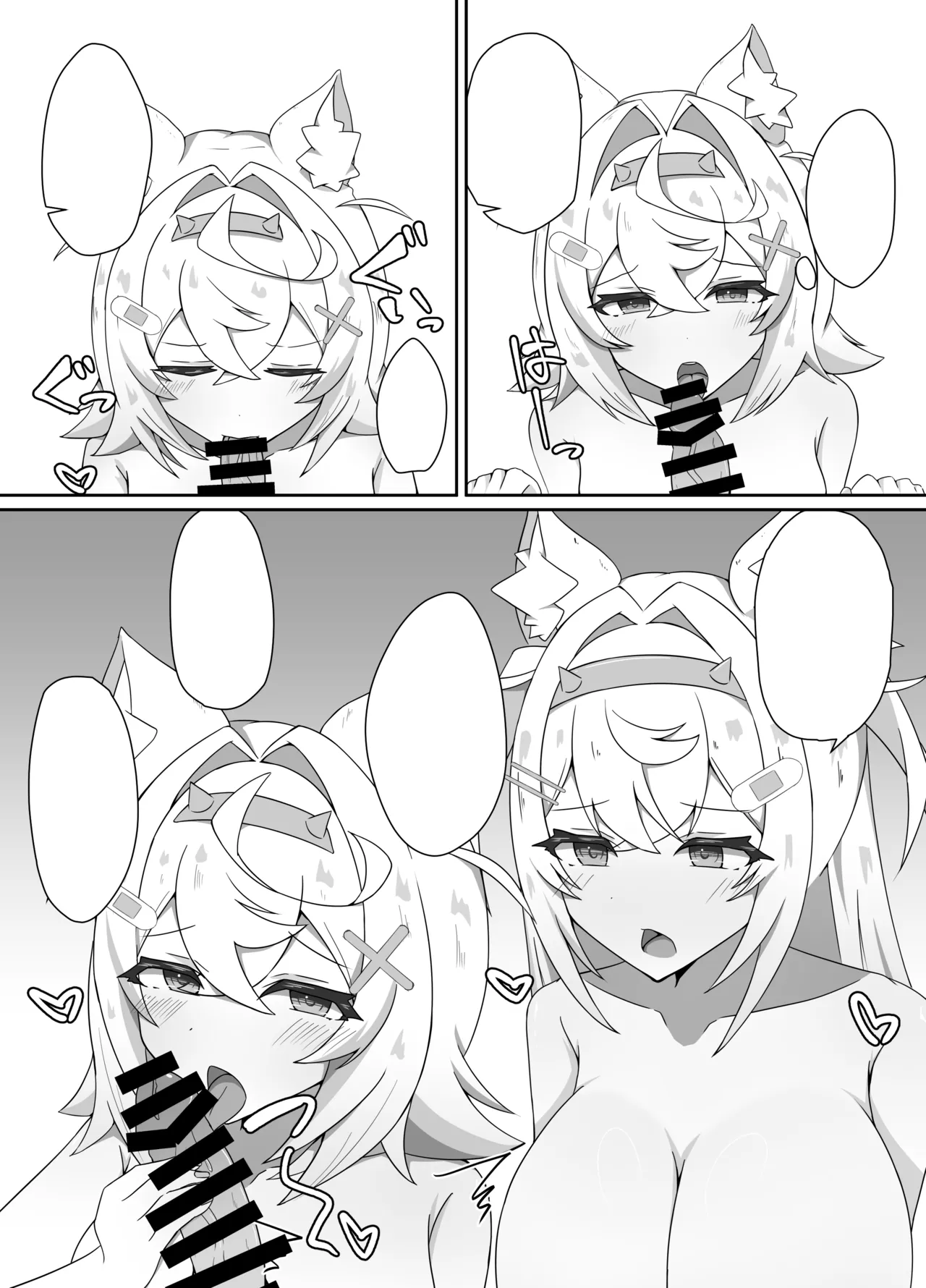 [Daiba Chaya] I'M NOT A BACKSEATER. I'M THE SUPERVISOR! (Fuwawa Abyssgard, Mococo Abyssgard) [Textless] [Digital] изображение № 9