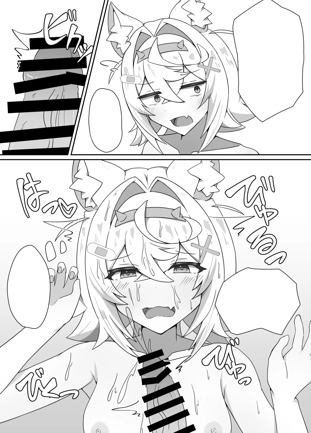 [Daiba Chaya] I'M NOT A BACKSEATER. I'M THE SUPERVISOR! (Fuwawa Abyssgard, Mococo Abyssgard) [Textless] [Digital] изображение № 10