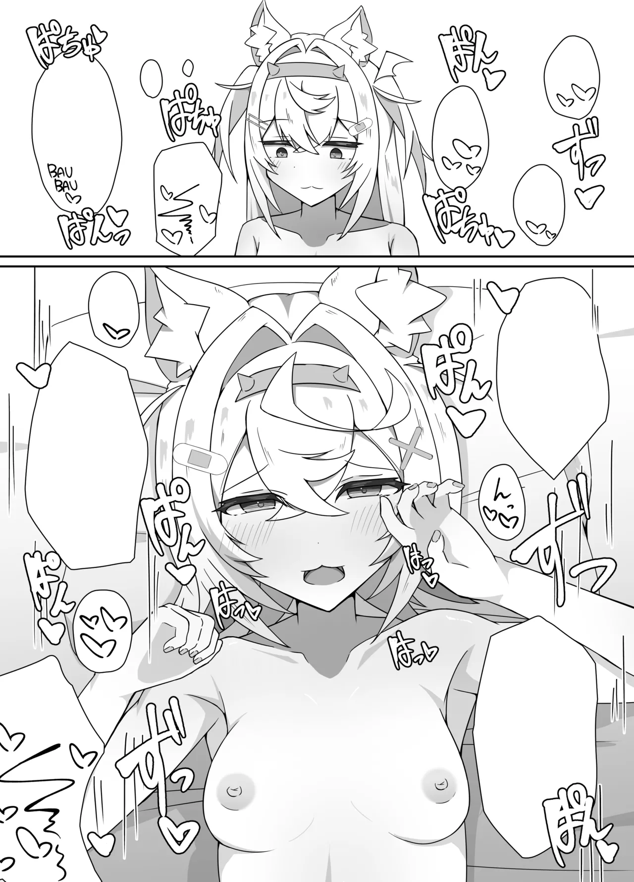 [Daiba Chaya] I'M NOT A BACKSEATER. I'M THE SUPERVISOR! (Fuwawa Abyssgard, Mococo Abyssgard) [Textless] [Digital] изображение № 14