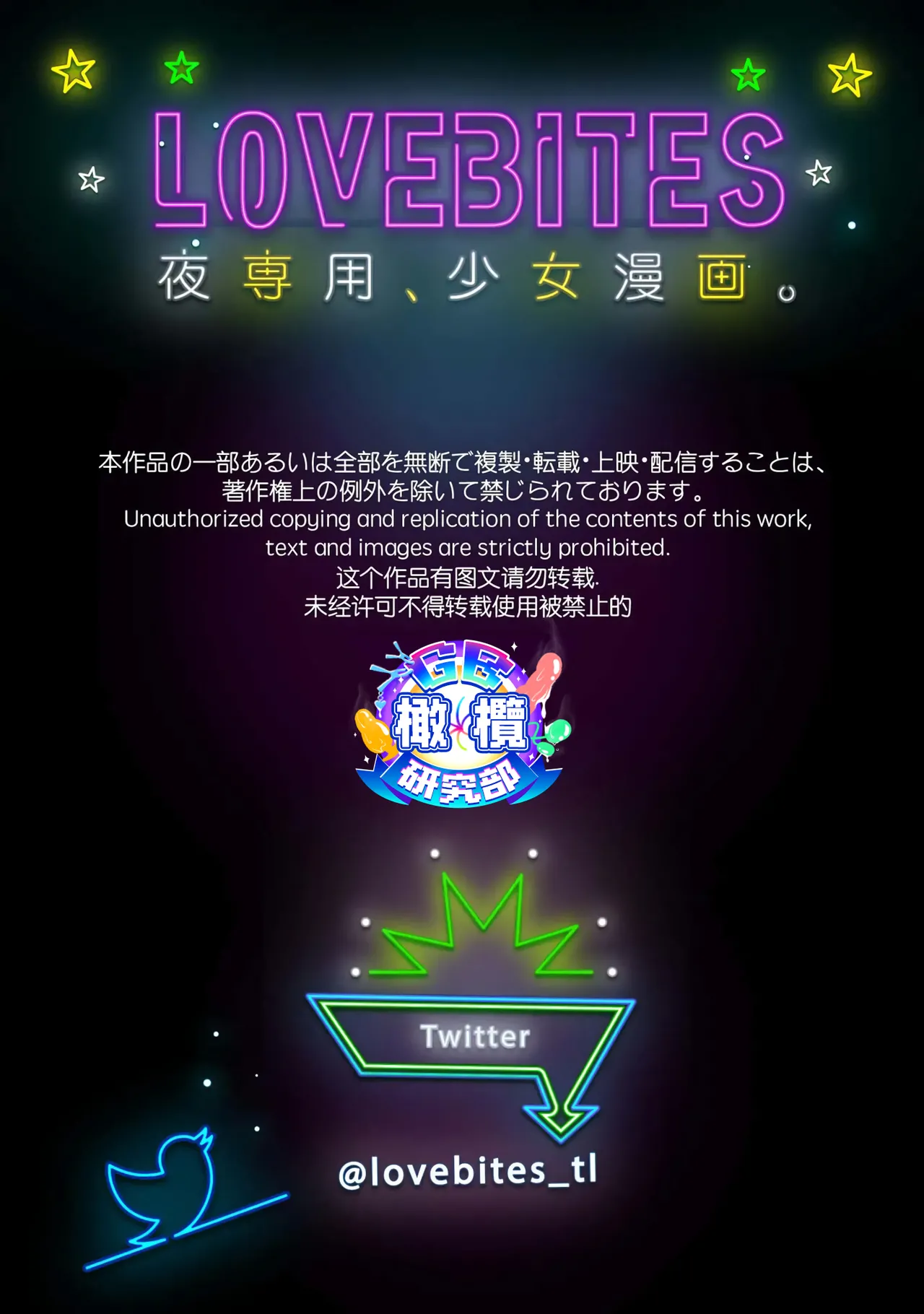 [Usagi Mishima hisu i] Miyoshi-chan to Taichi-kun｜ 三好与太一[Chinese] [橄榄汉化组] 画像番号 2