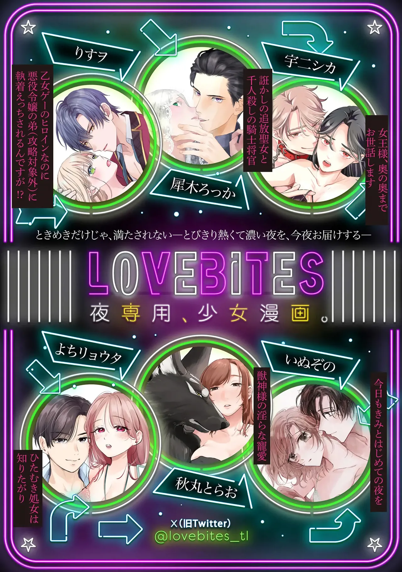 [Usagi Mishima hisu i] Miyoshi-chan to Taichi-kun｜ 三好与太一[Chinese] [橄榄汉化组] 画像番号 31