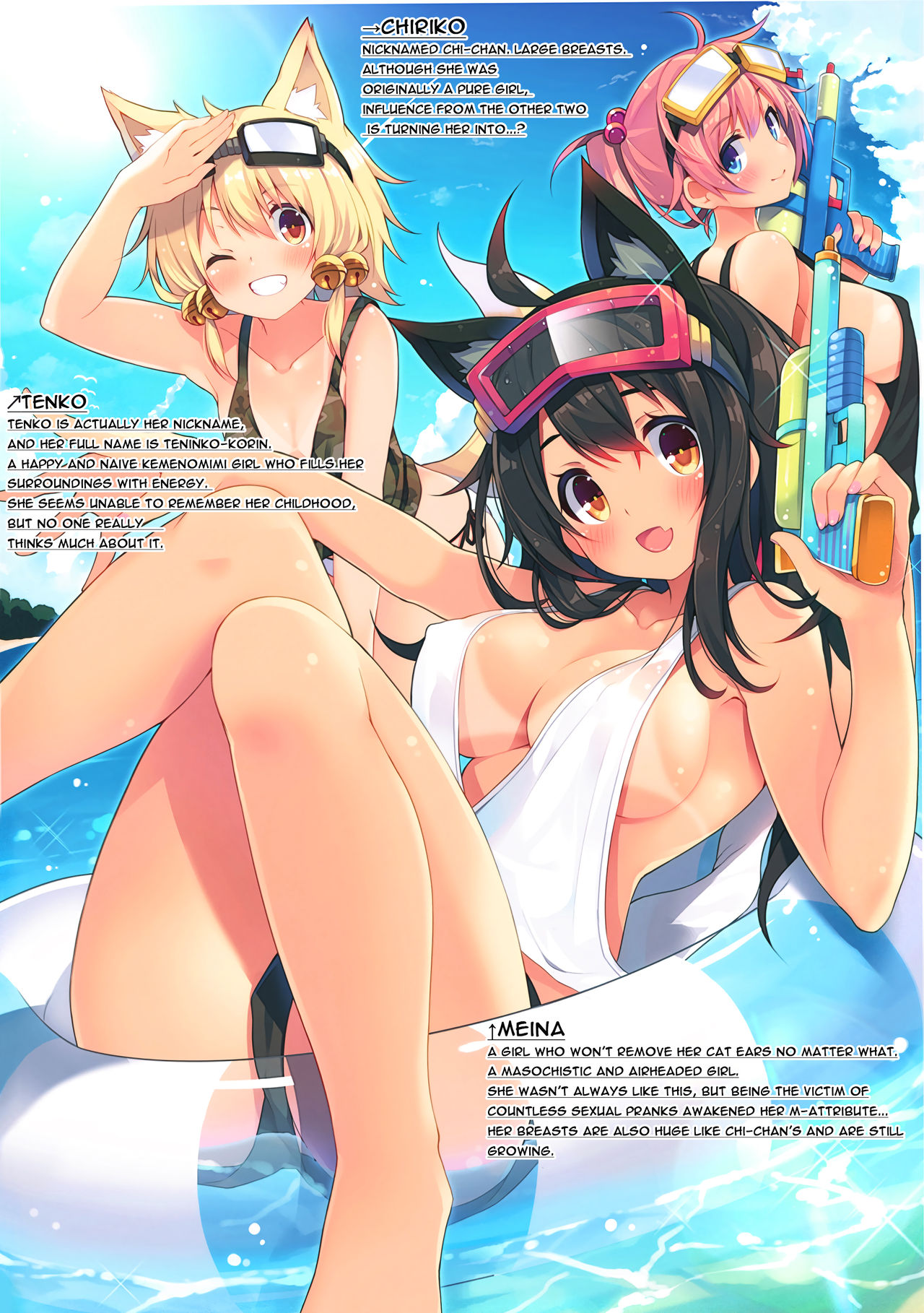 (C90) [Purin Kai Yoghurt (Chiri)] CxMxK NOTE VIII [English] [SETS] numero di immagine  2