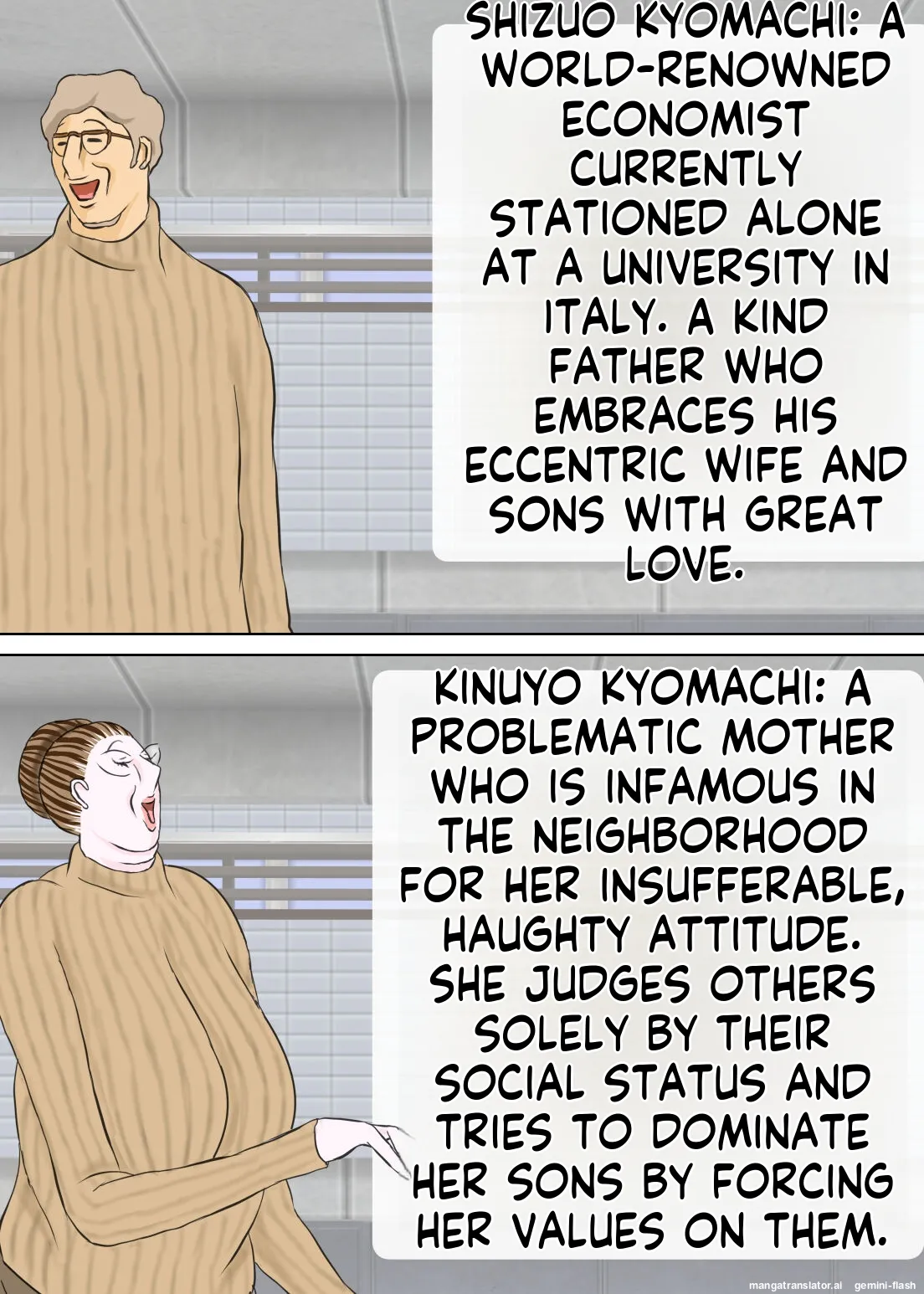 [Omochi Kiwi] My eldest son and his educational mother [English MTL] 画像番号 3