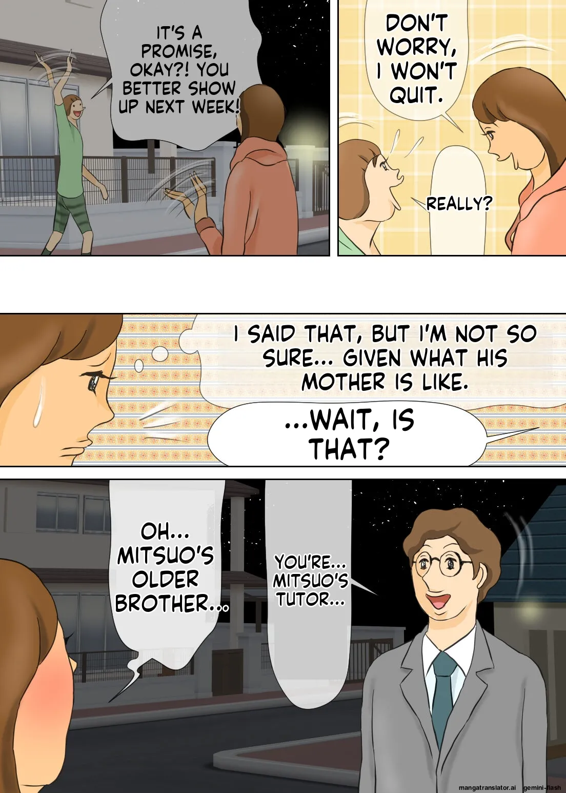 [Omochi Kiwi] My eldest son and his educational mother [English MTL] 画像番号 12