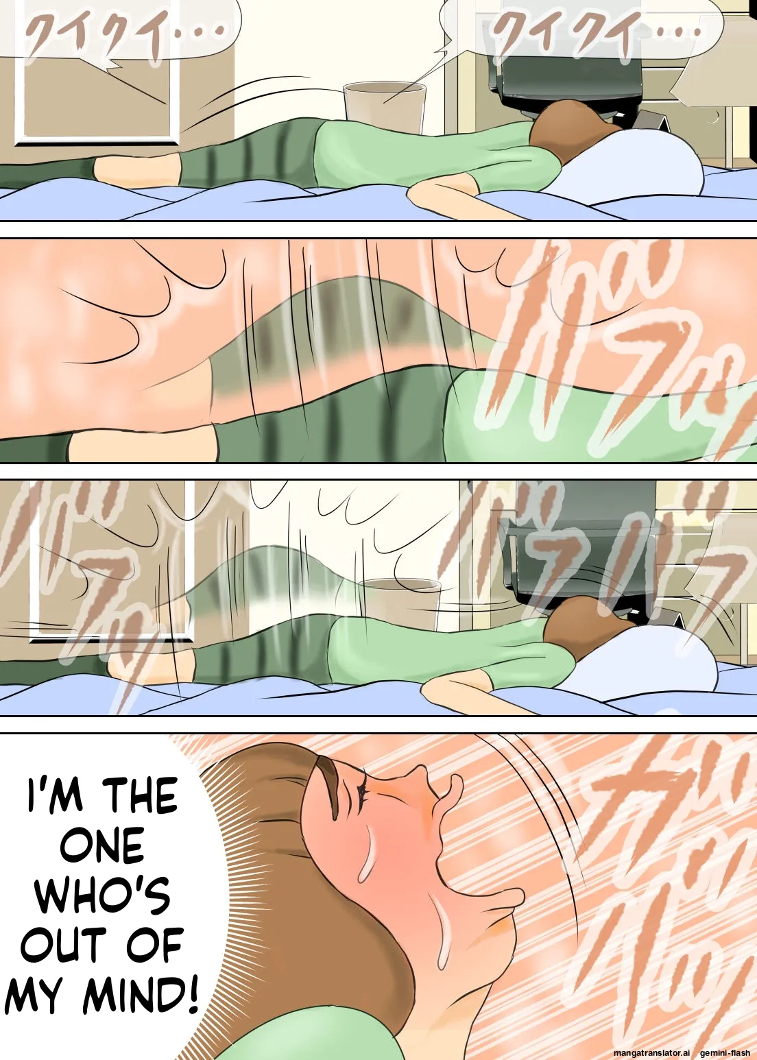 [Omochi Kiwi] My eldest son and his educational mother [English MTL] 画像番号 17