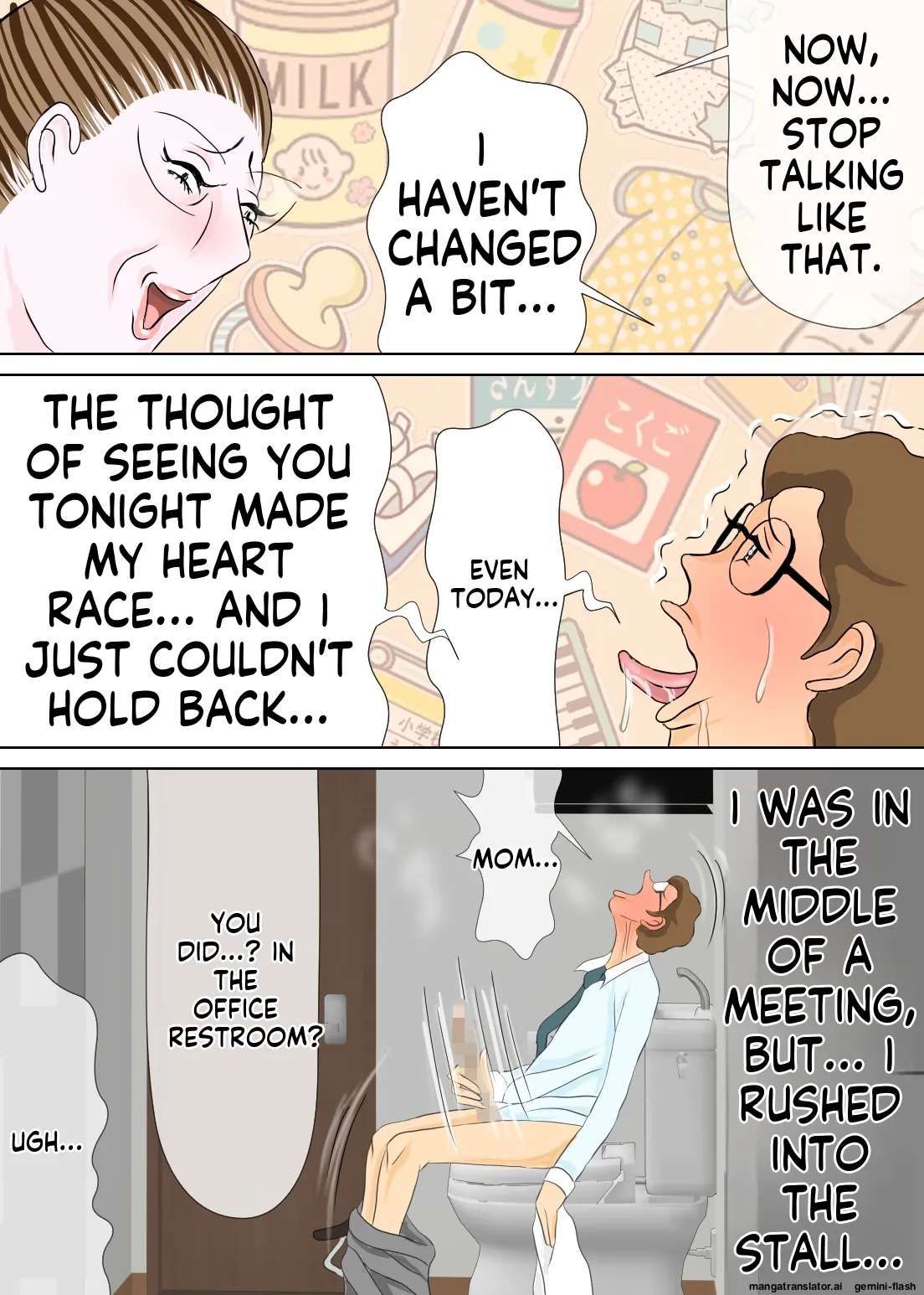 [Omochi Kiwi] My eldest son and his educational mother [English MTL] 画像番号 23