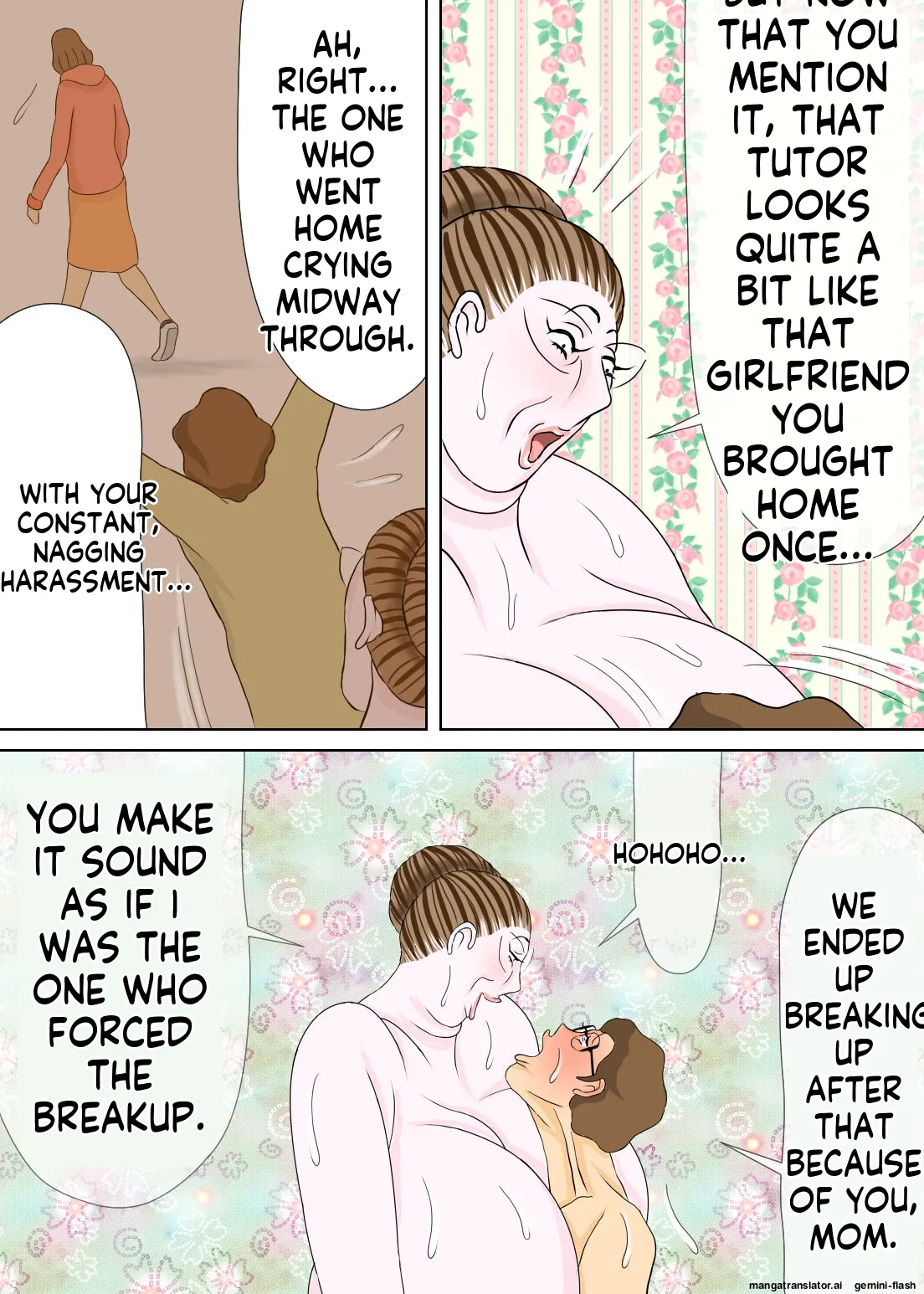 [Omochi Kiwi] My eldest son and his educational mother [English MTL] 画像番号 56