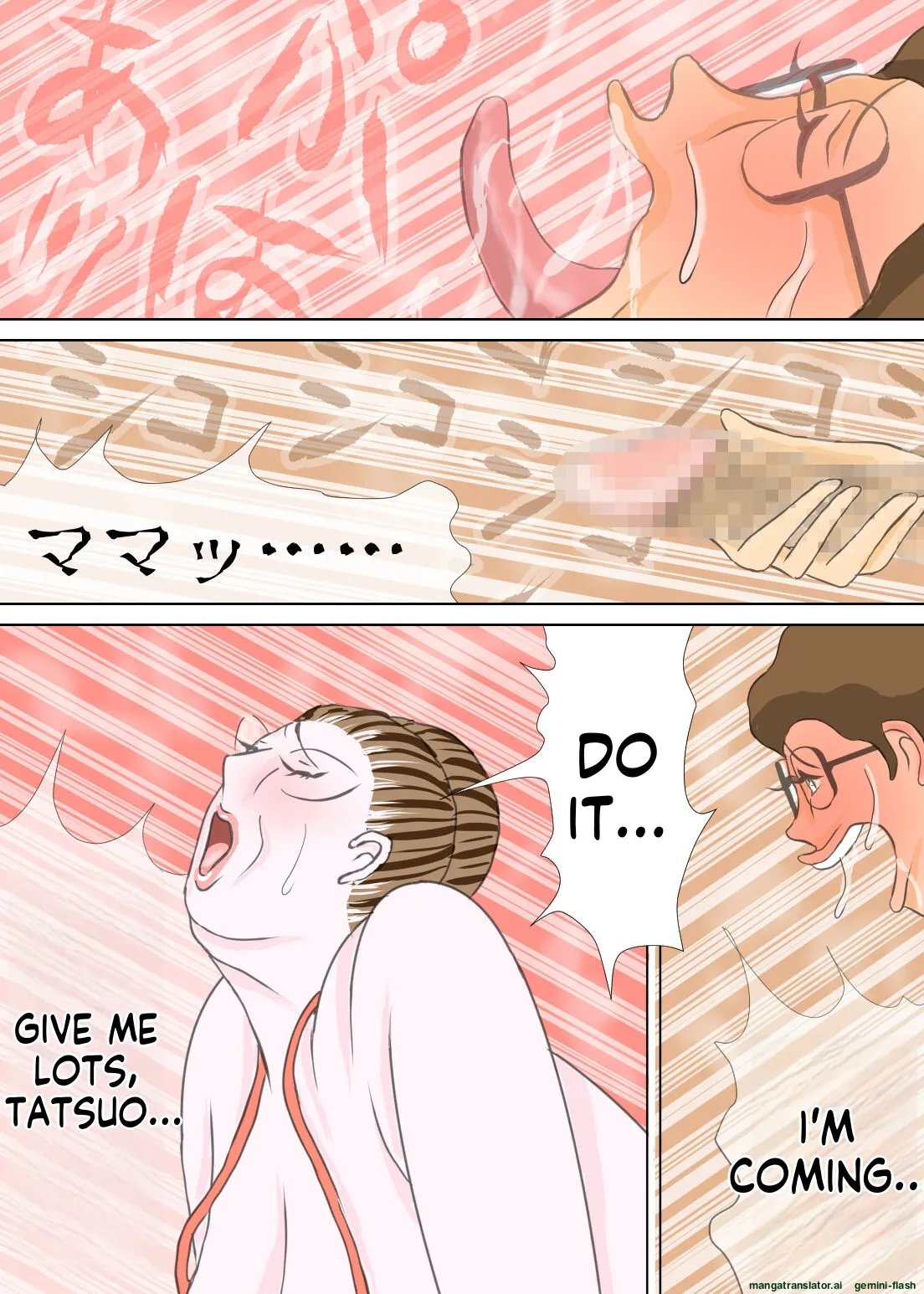 [Omochi Kiwi] My eldest son and his educational mother [English MTL] 画像番号 67