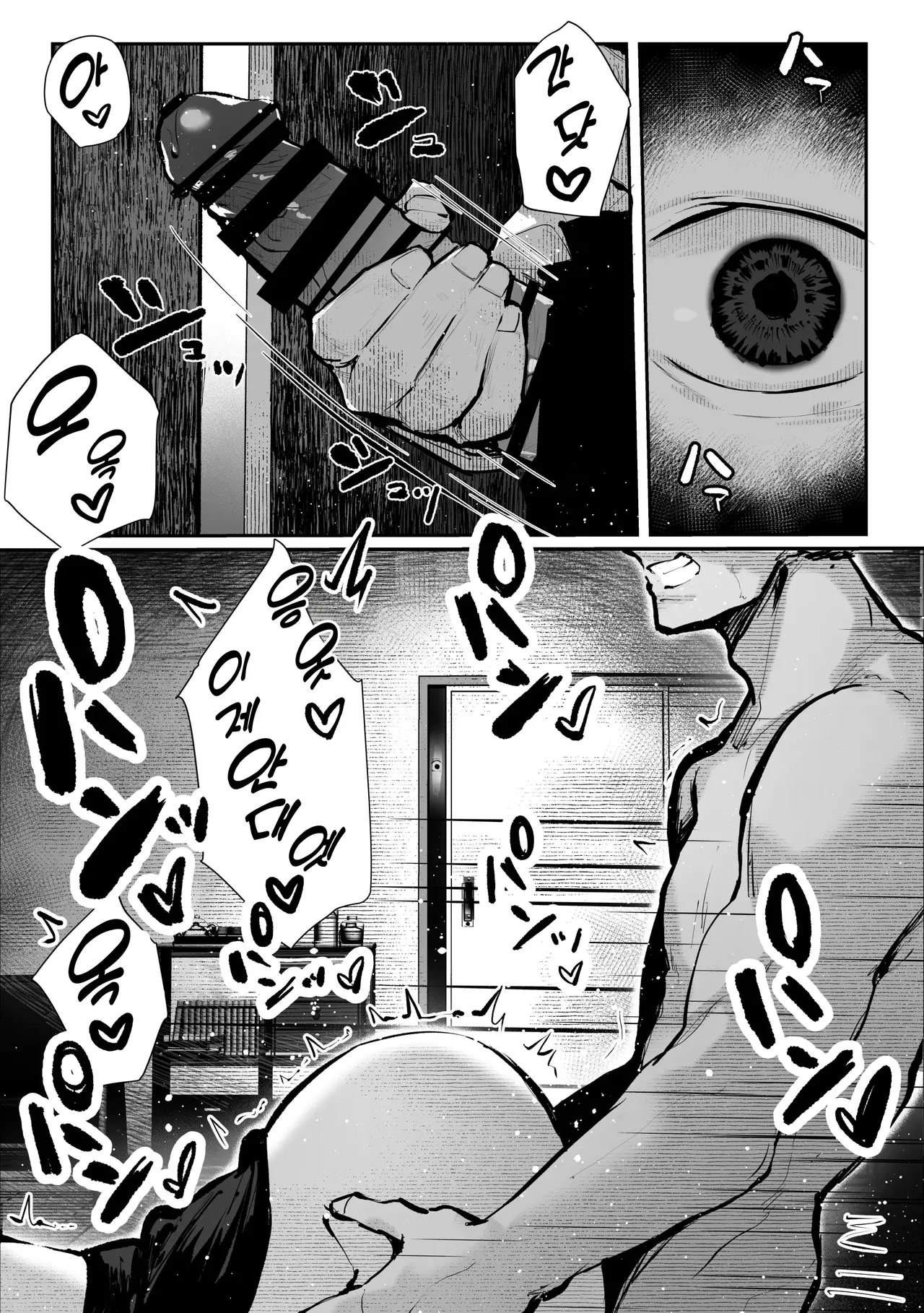 [Pirates Cat] 섹스 방 图片编号 2