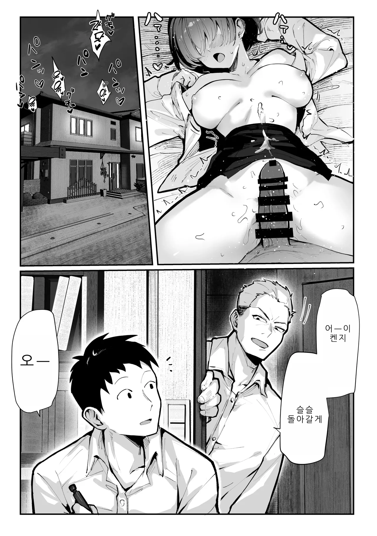 [Pirates Cat] 섹스 방 图片编号 7