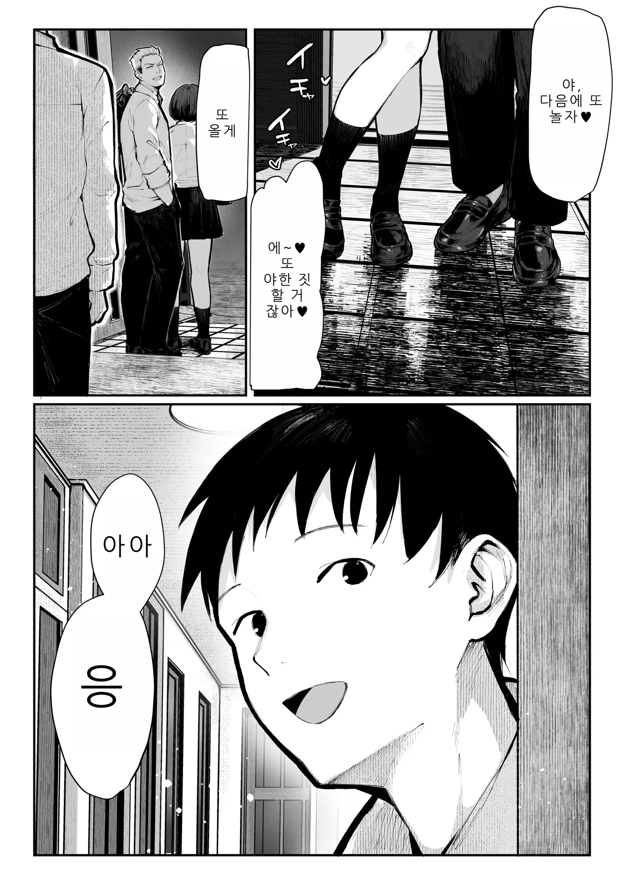 [Pirates Cat] 섹스 방 图片编号 8