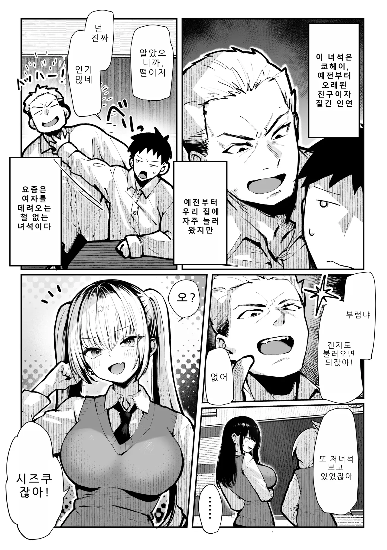 [Pirates Cat] 섹스 방 图片编号 12