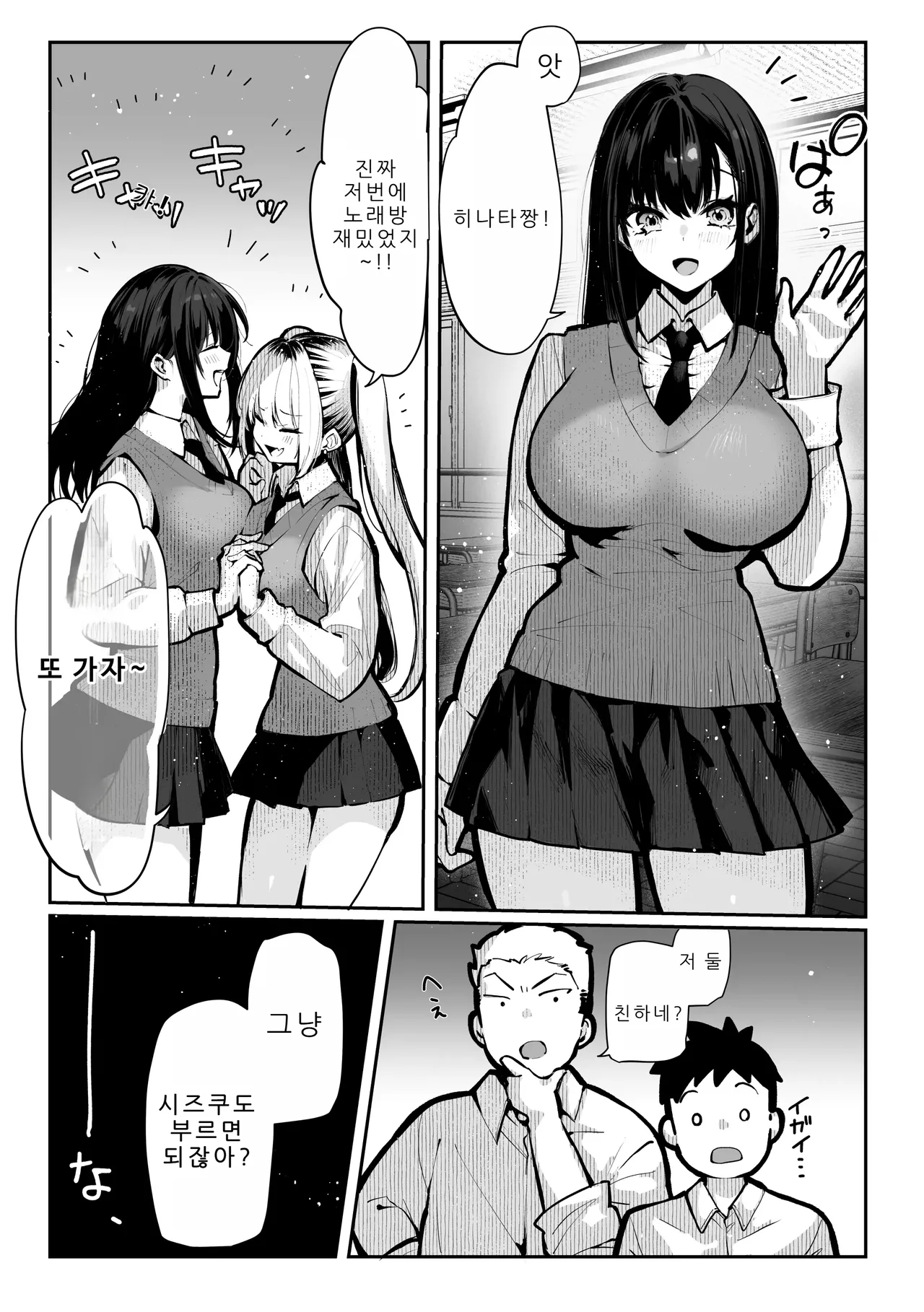 [Pirates Cat] 섹스 방 图片编号 13