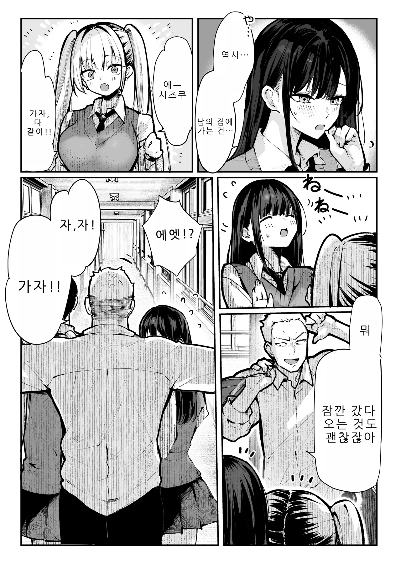 [Pirates Cat] 섹스 방 图片编号 18